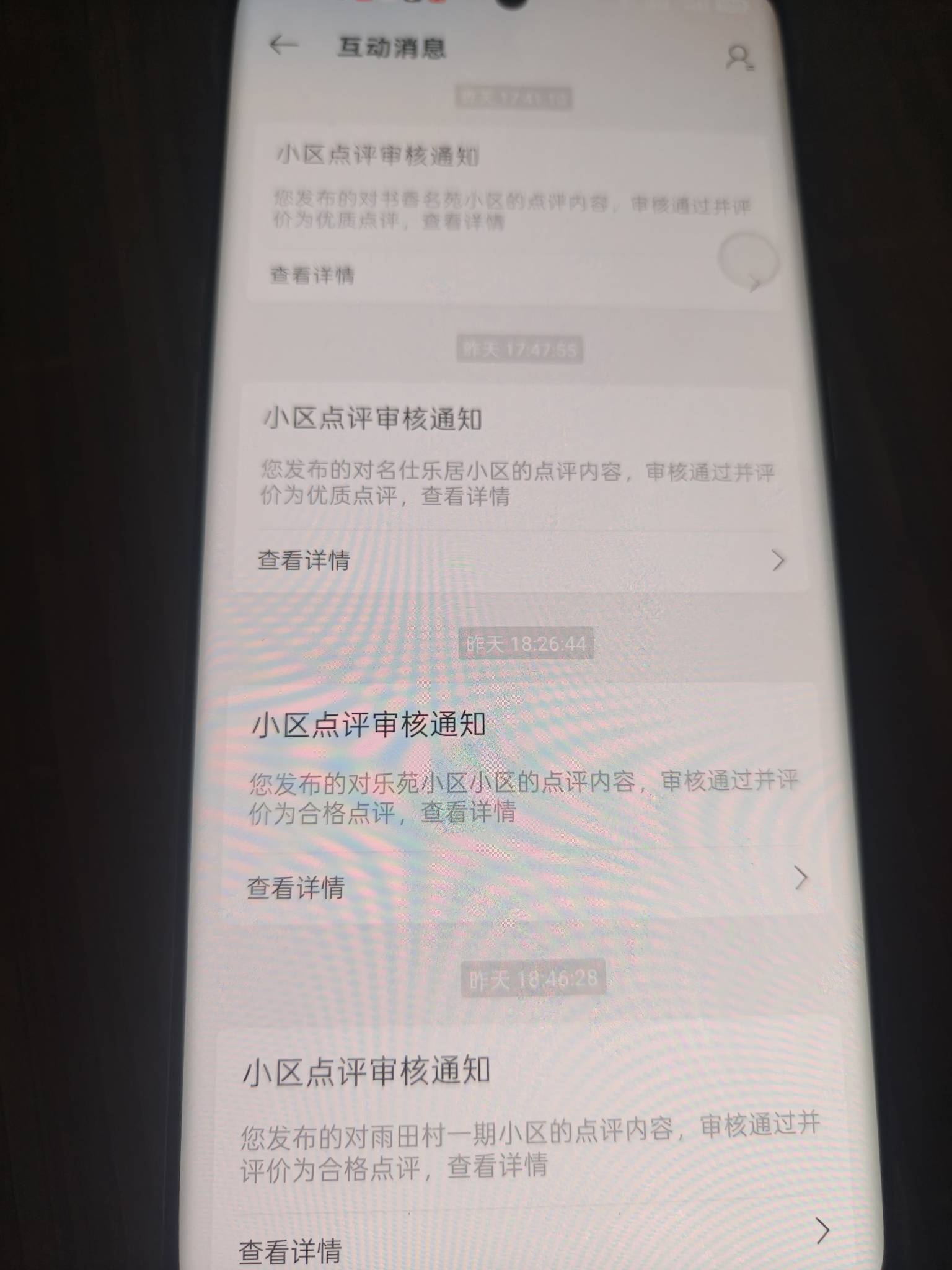 点评通过的也领不了了吗

62 / 作者:小狗说忘忘忘 / 