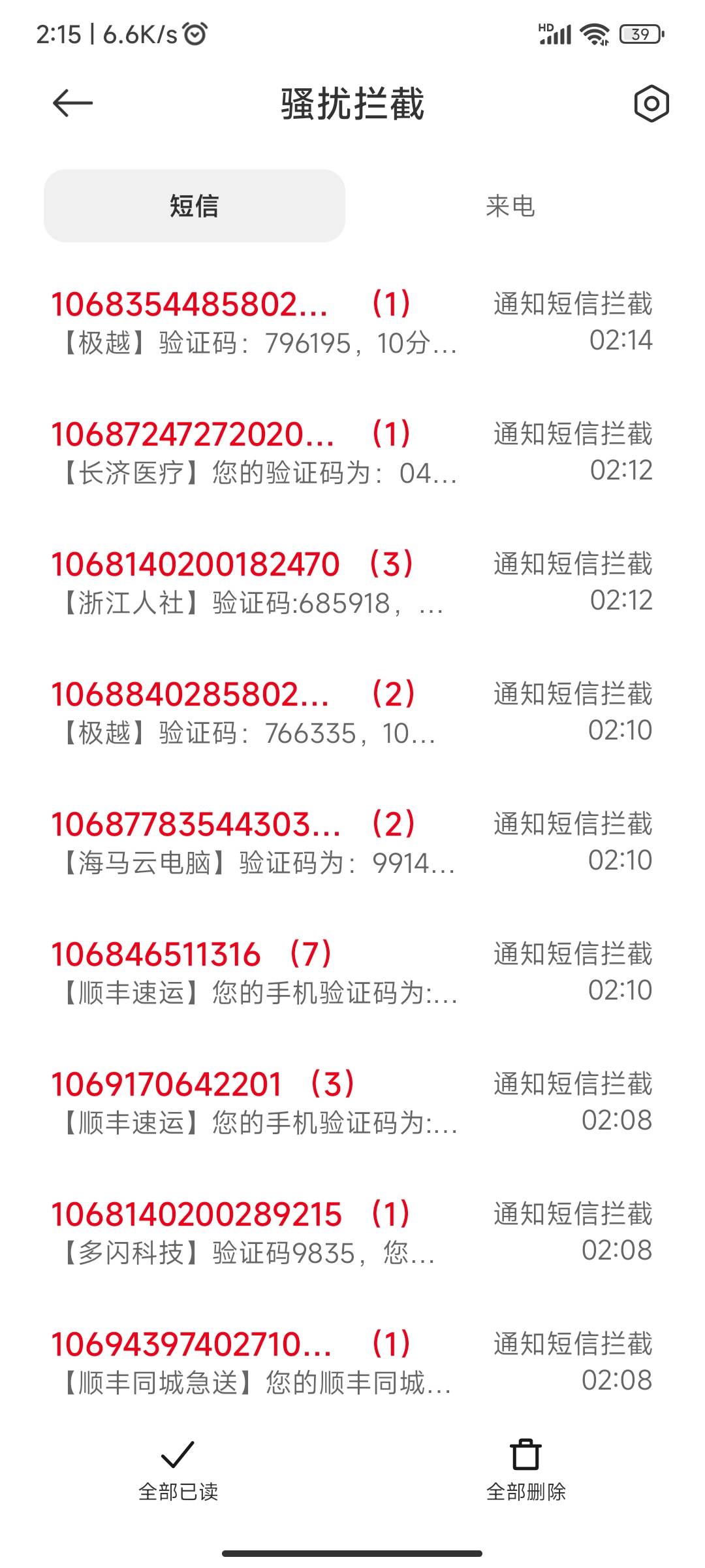 老哥别轰炸了，我错了，我再也不发了还不行嘛。

48 / 作者:麻将糊了333 / 
