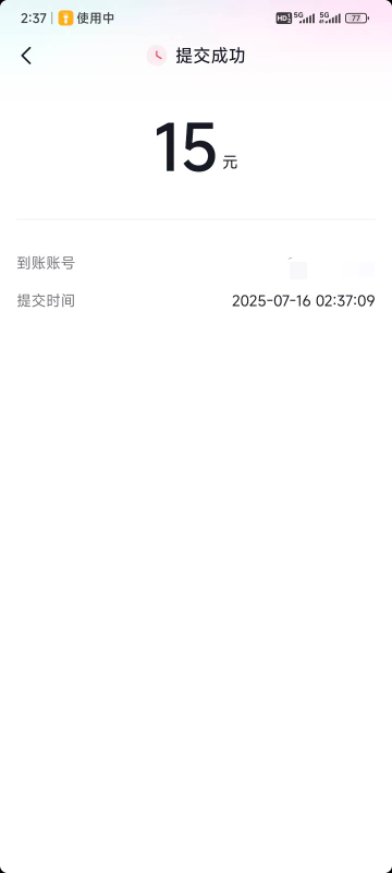 破零了睡觉

25 / 作者:醉了就 / 