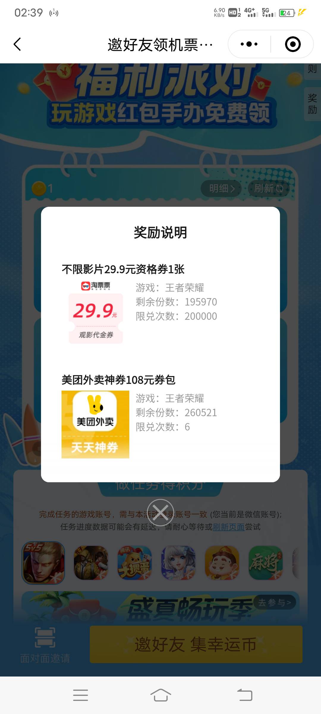 游戏人生，谁弄过这个，这个有润吧？

0 / 作者:这个名字很好 / 