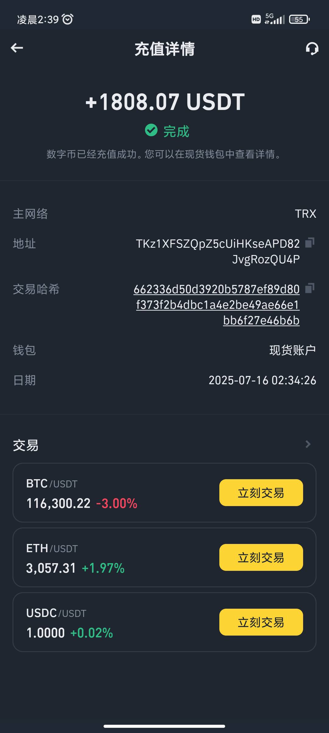 牛b了天禄都能2-0vp了，那国z是不是能进了世界杯了
37 / 作者:麻豆总经理 / 
