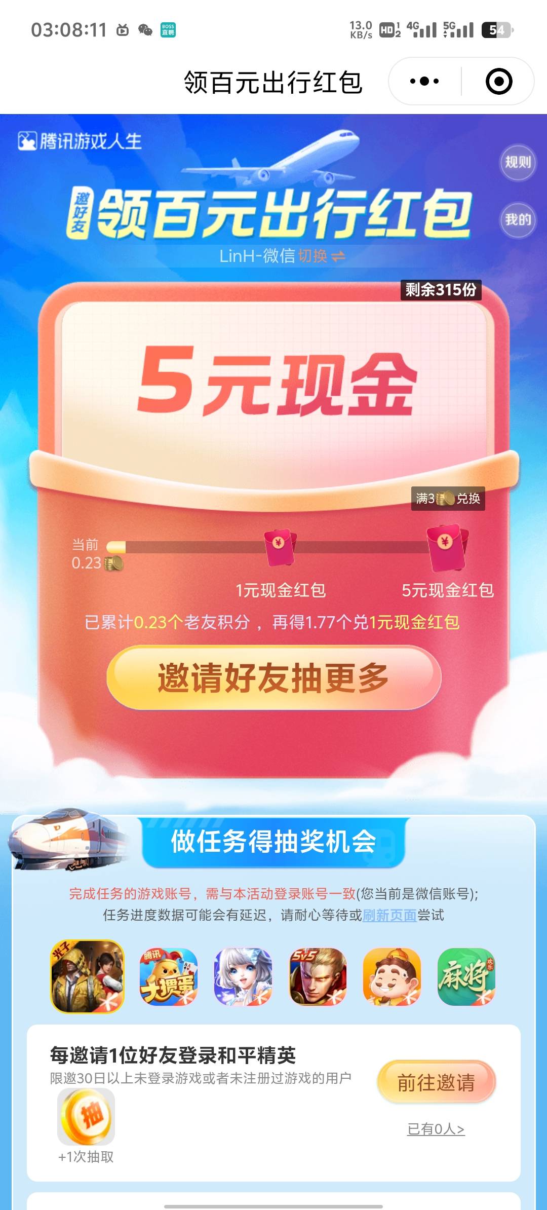 看你们都在发游戏人生，我还以为哪个。这个上个月玩过了没刷新，这个链接去年就有了，53 / 作者:两津勘吉 1 / 