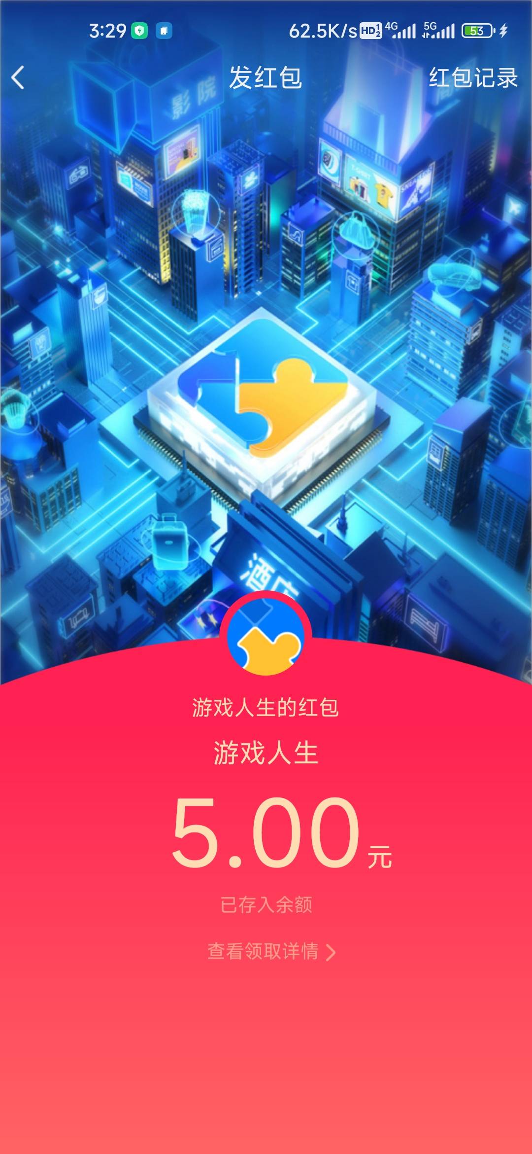 打了一个多小时55块

51 / 作者:孤独成瘾888 / 