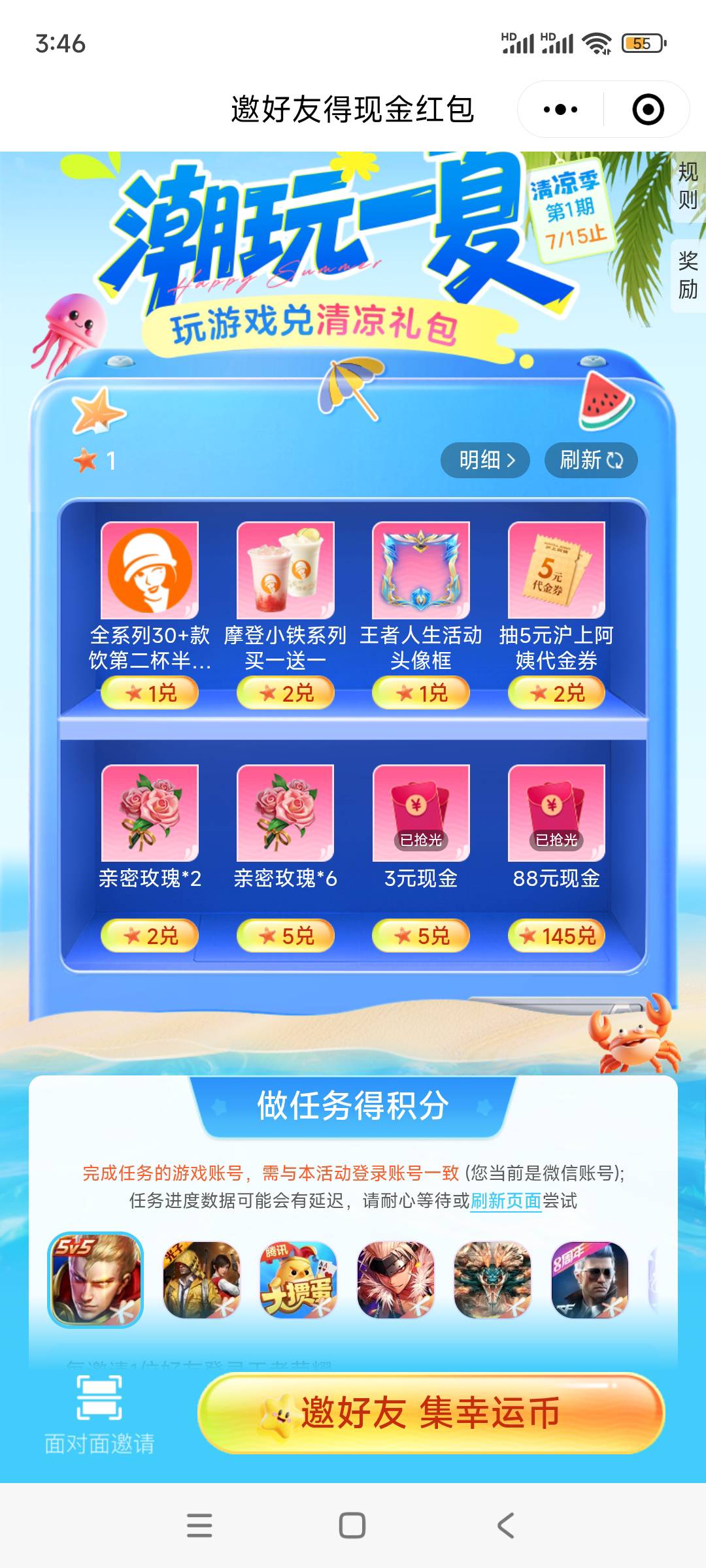 看你们都在发游戏人生，我还以为哪个。这个上个月玩过了没刷新，这个链接去年就有了，57 / 作者:周婕纶 / 