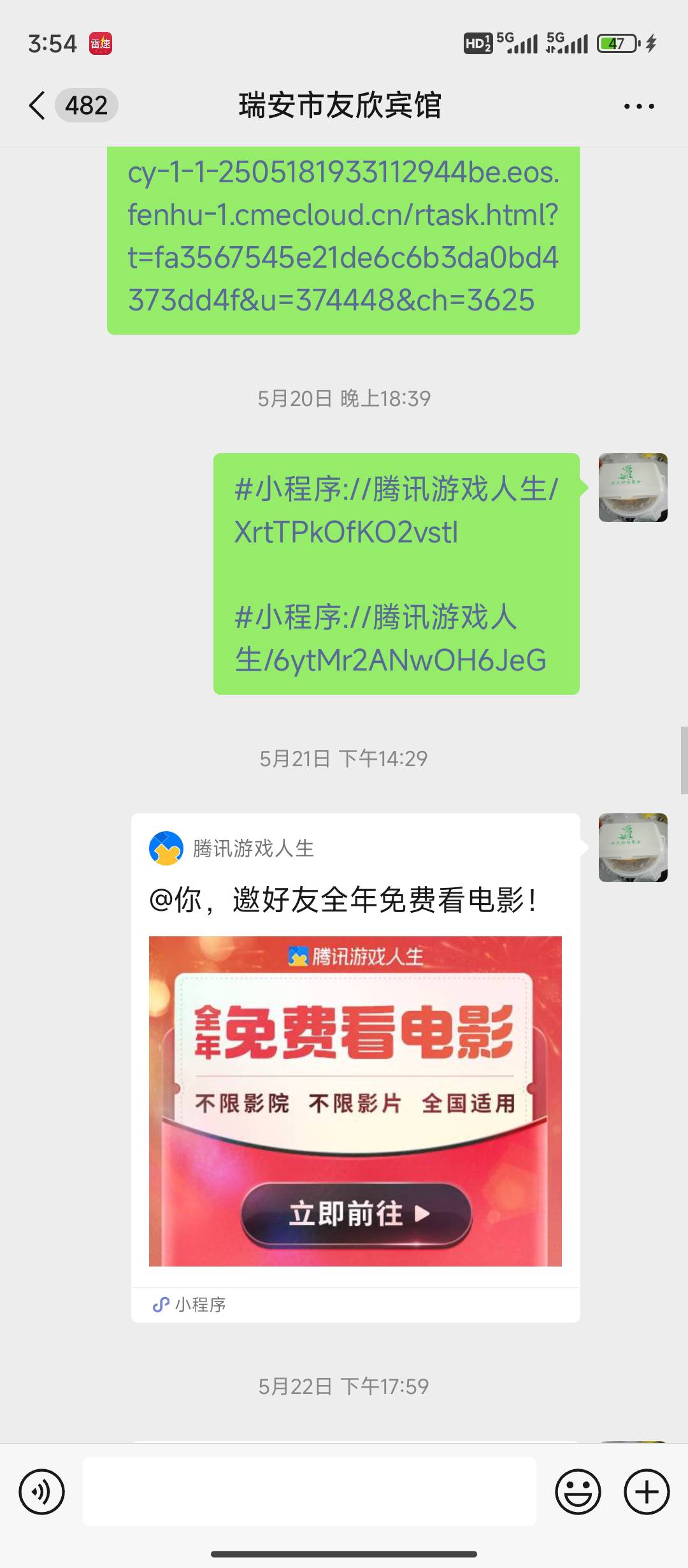 看你们都在发游戏人生，我还以为哪个。这个上个月玩过了没刷新，这个链接去年就有了，36 / 作者:kkk无耻之徒 / 