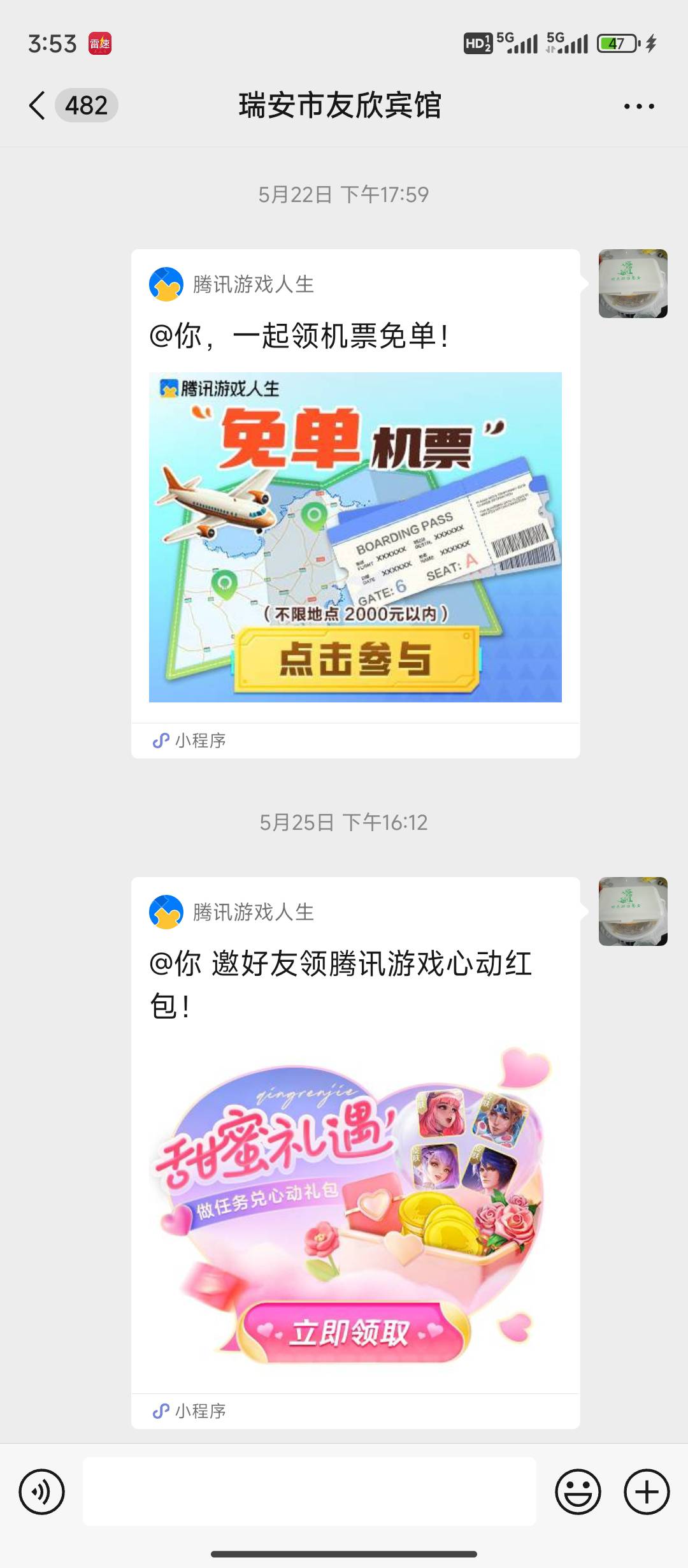 看你们都在发游戏人生，我还以为哪个。这个上个月玩过了没刷新，这个链接去年就有了，27 / 作者:kkk无耻之徒 / 
