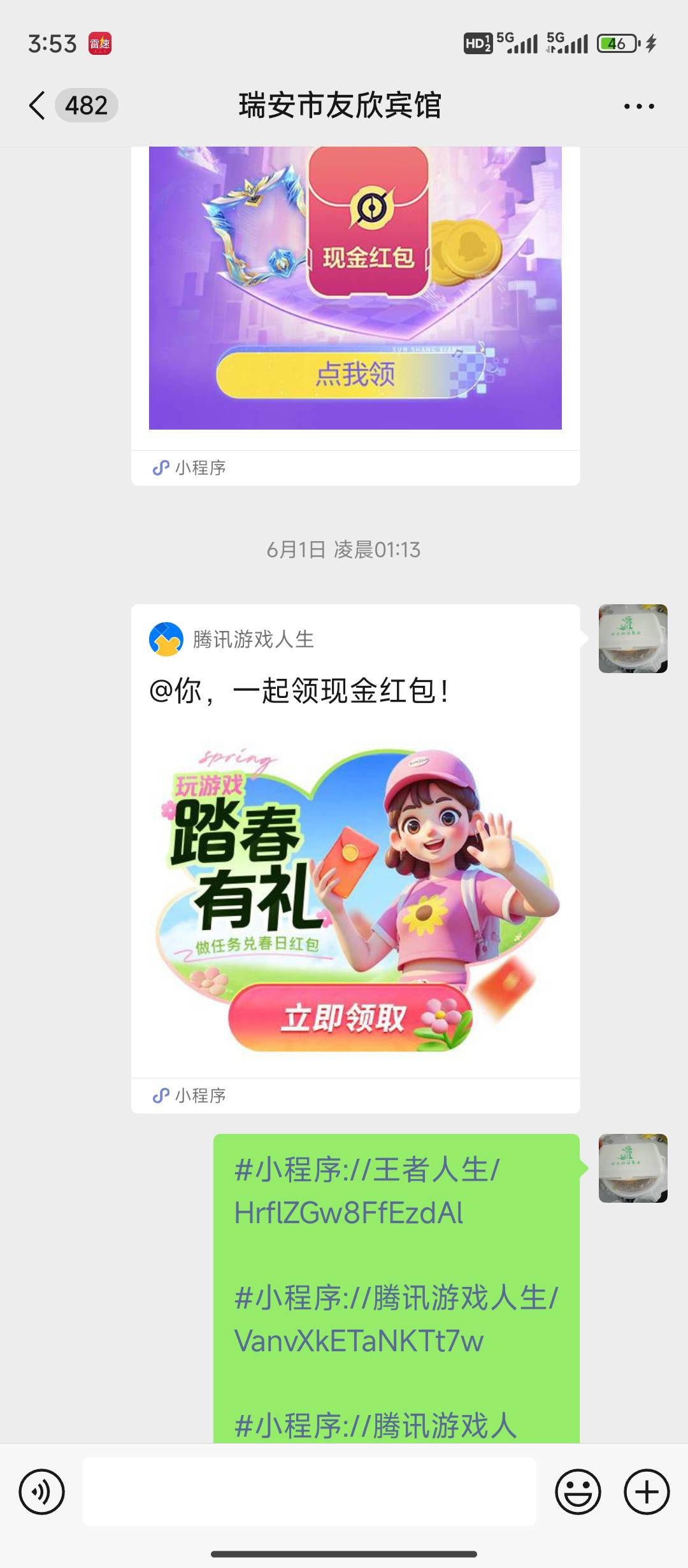 看你们都在发游戏人生，我还以为哪个。这个上个月玩过了没刷新，这个链接去年就有了，35 / 作者:kkk无耻之徒 / 