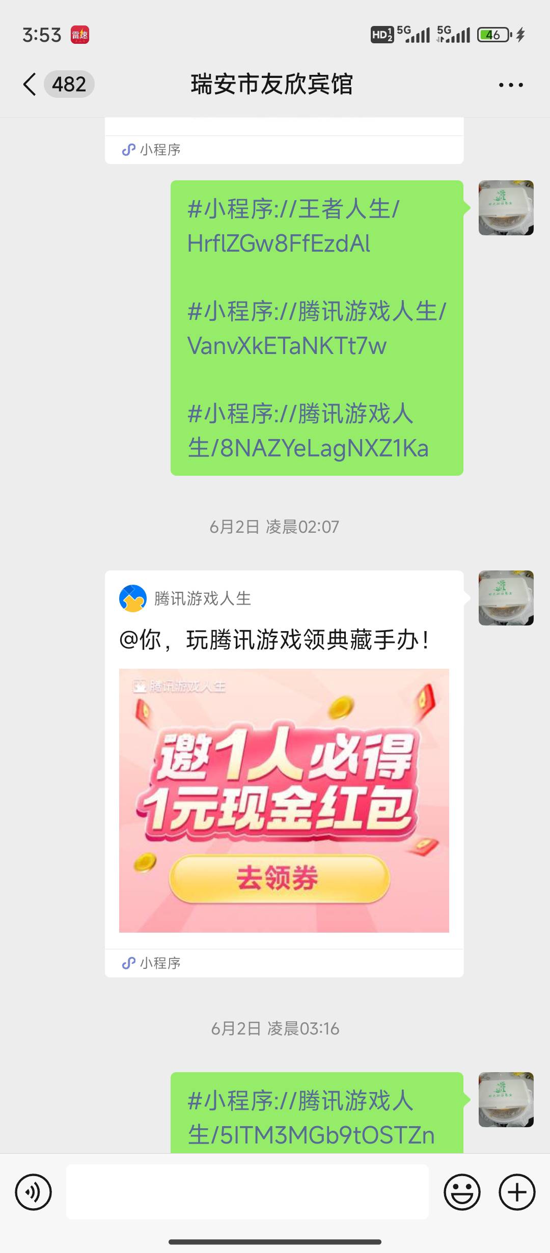 看你们都在发游戏人生，我还以为哪个。这个上个月玩过了没刷新，这个链接去年就有了，35 / 作者:kkk无耻之徒 / 