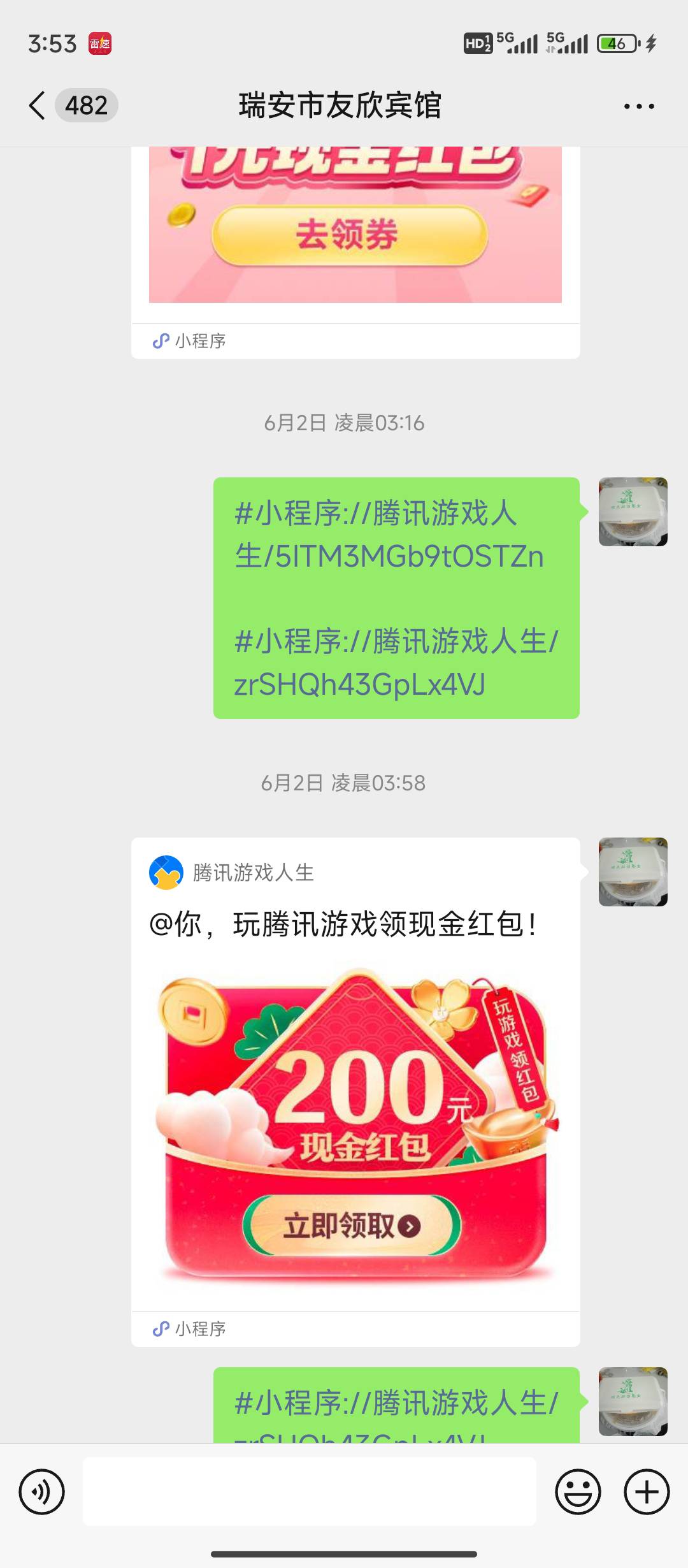 看你们都在发游戏人生，我还以为哪个。这个上个月玩过了没刷新，这个链接去年就有了，87 / 作者:kkk无耻之徒 / 