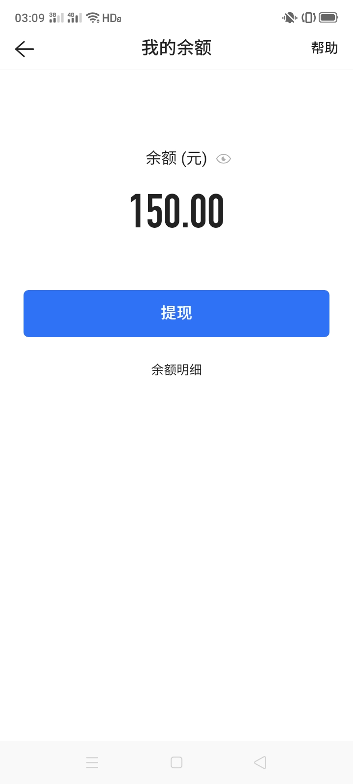 四五艺术老用户买了贴纸，估计真是贴纸了，卖到现在，就算起飞也不可能起飞贴纸，浪费36 / 作者:一站宜白路 / 