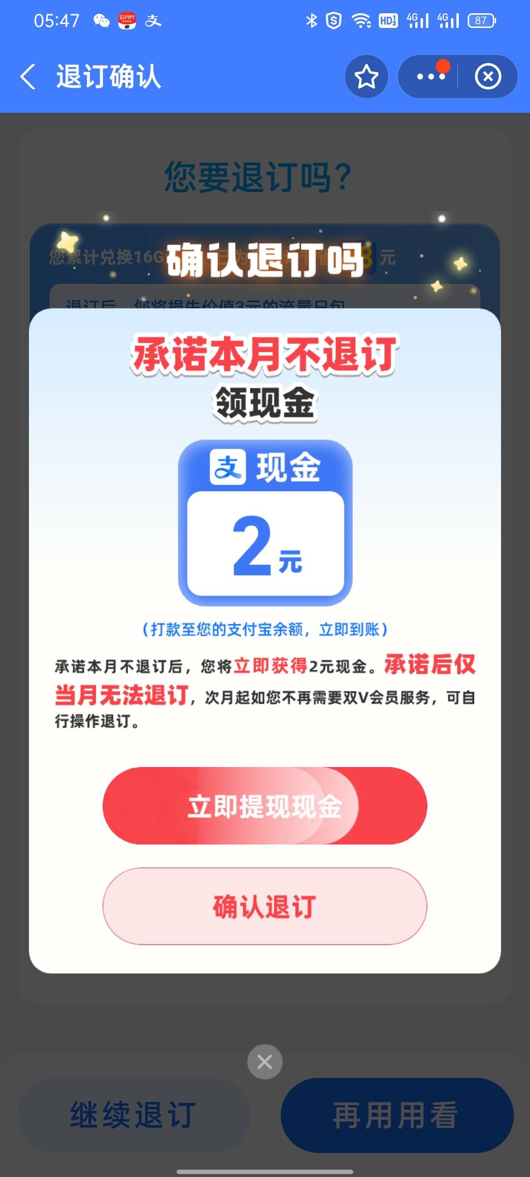 一个馒头有了

69 / 作者:条野太狼 / 