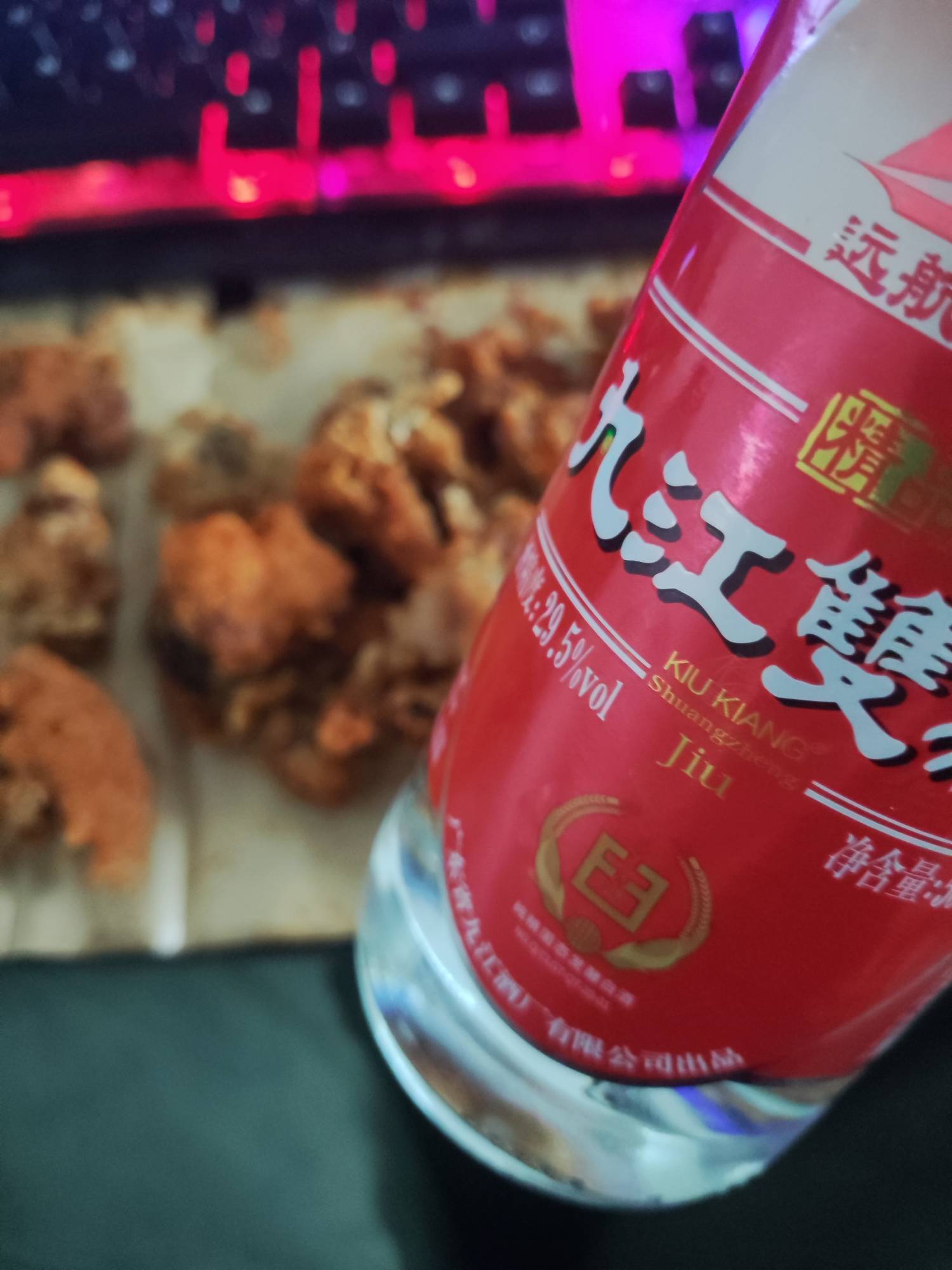 三分清酒七分醉，半是现实半是梦

54 / 作者:陪跑人之大冤种 / 