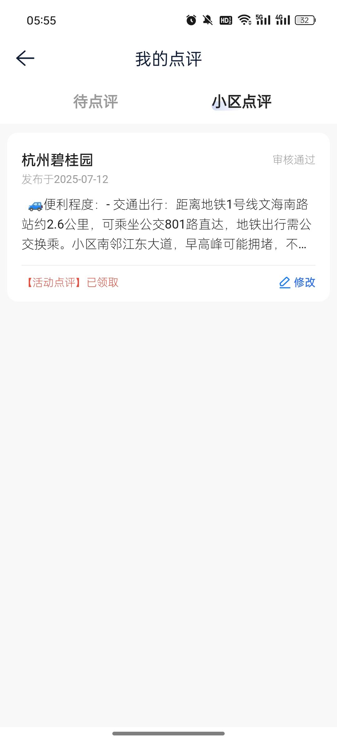 只能发一条的老号刚刚才看见


76 / 作者:洪吉平 / 