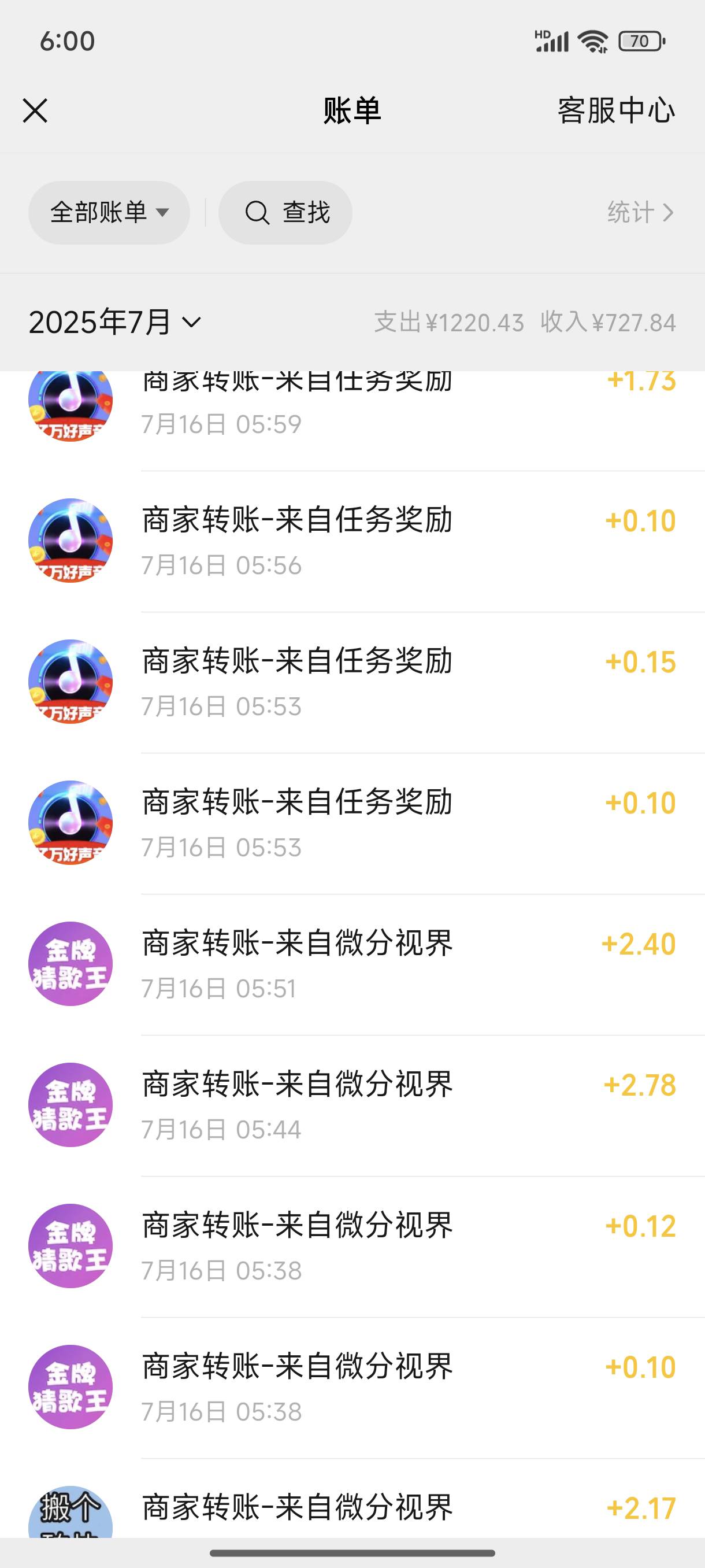 电子螺丝，一个小时看了18毛，还有个4块都不到帐，只敢两三块提

8 / 作者:雾绕空山a / 