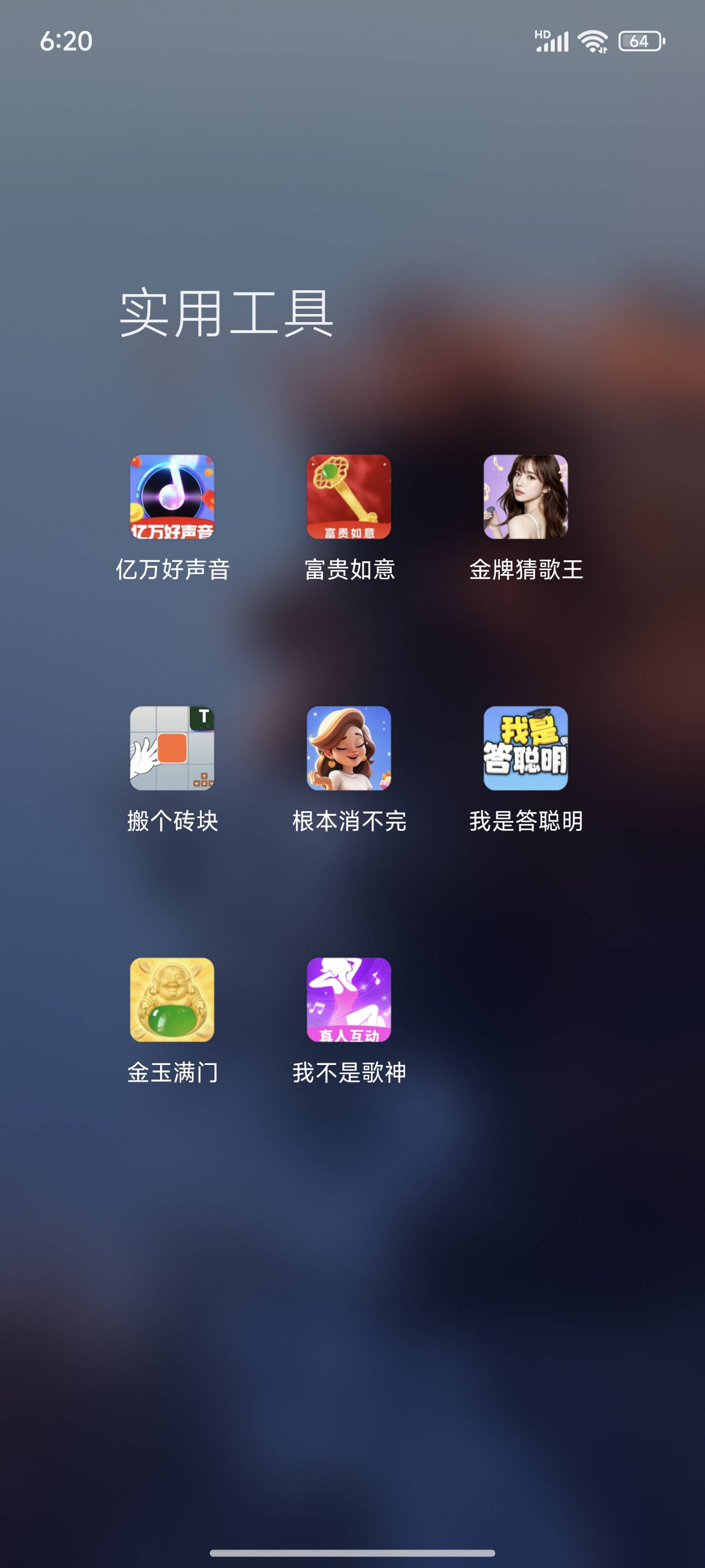 电子螺丝，一个小时看了18毛，还有个4块都不到帐，只敢两三块提

38 / 作者:雾绕空山a / 