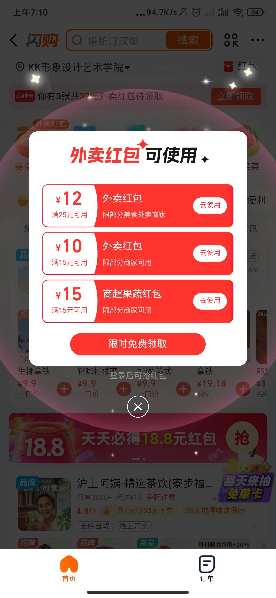 有红包不能领，三个号都是注册过多，麻了，有老哥知道怎么破吗


23 / 作者:孤影。 / 