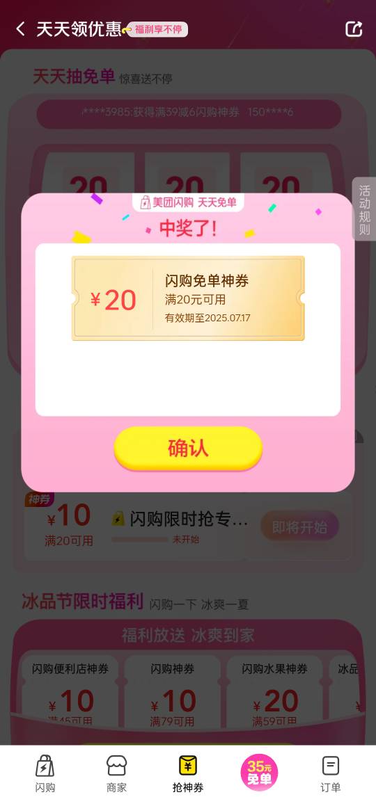 一发入魂

95 / 作者:有痔不在年糕 / 