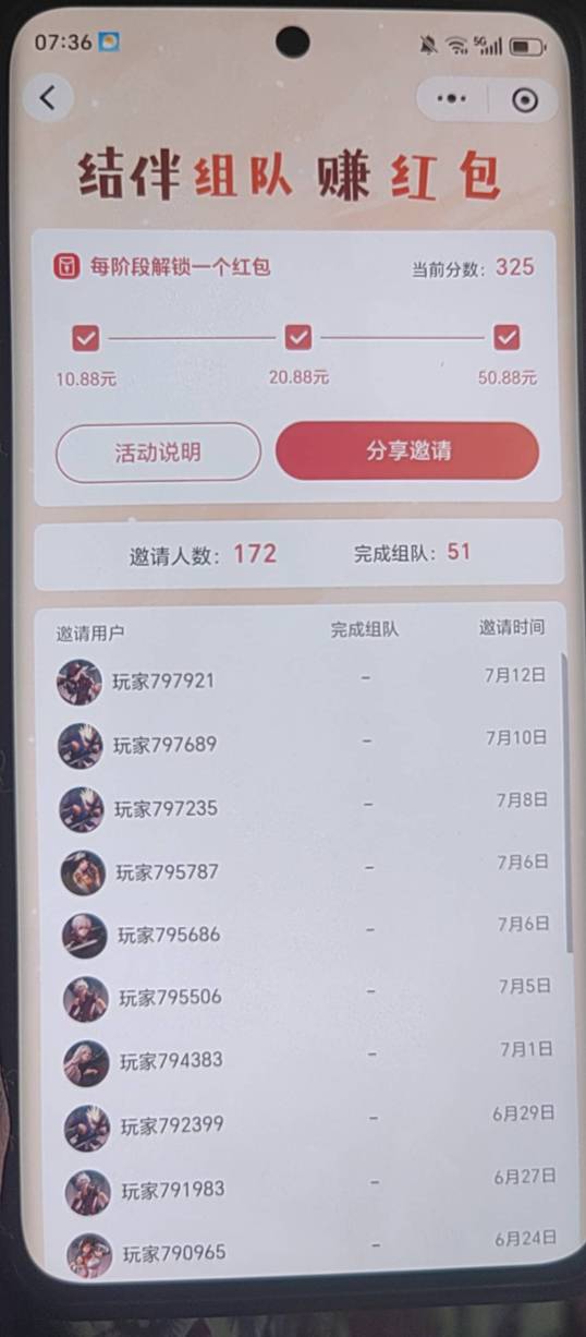 没毛水一贴

3 / 作者:无冕之王 / 