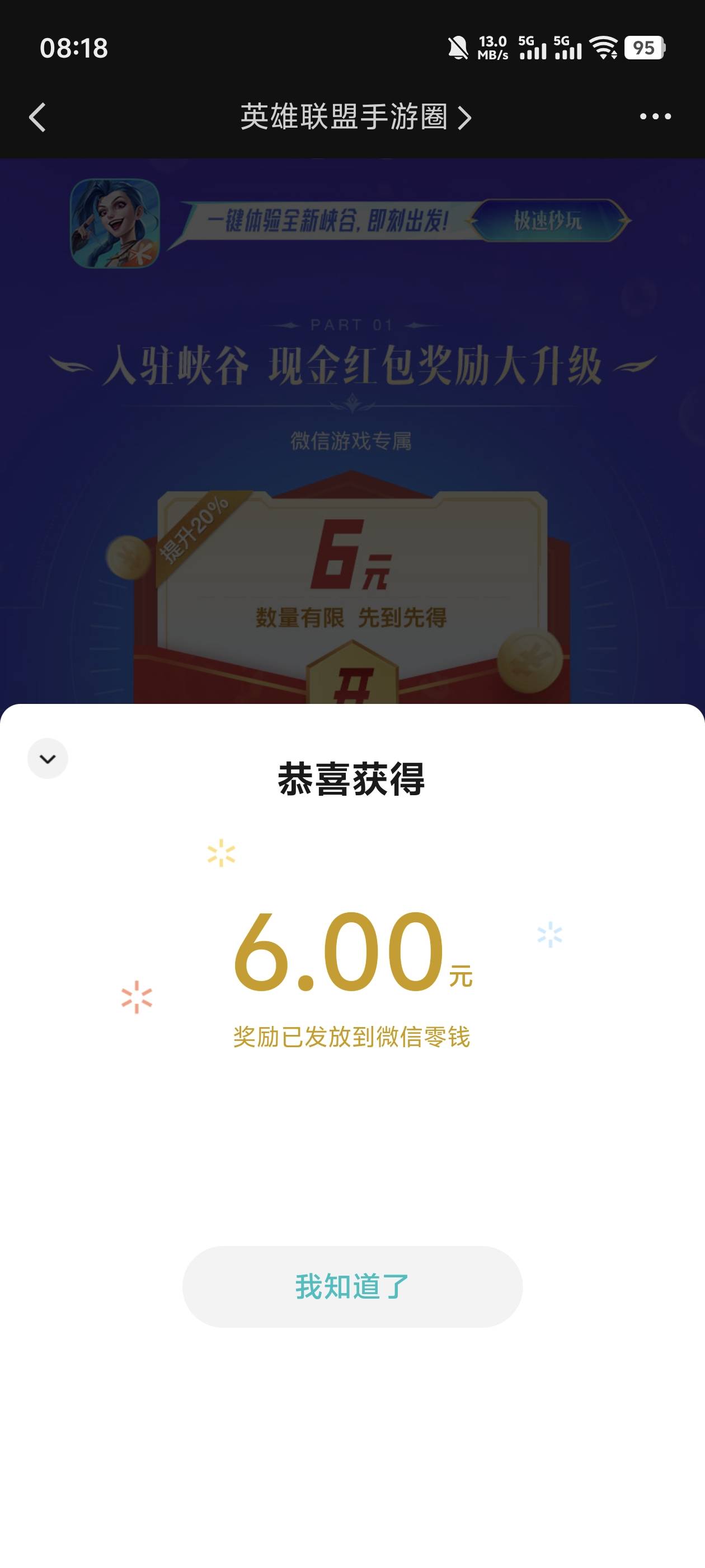 吃上了

36 / 作者:無話可説 / 