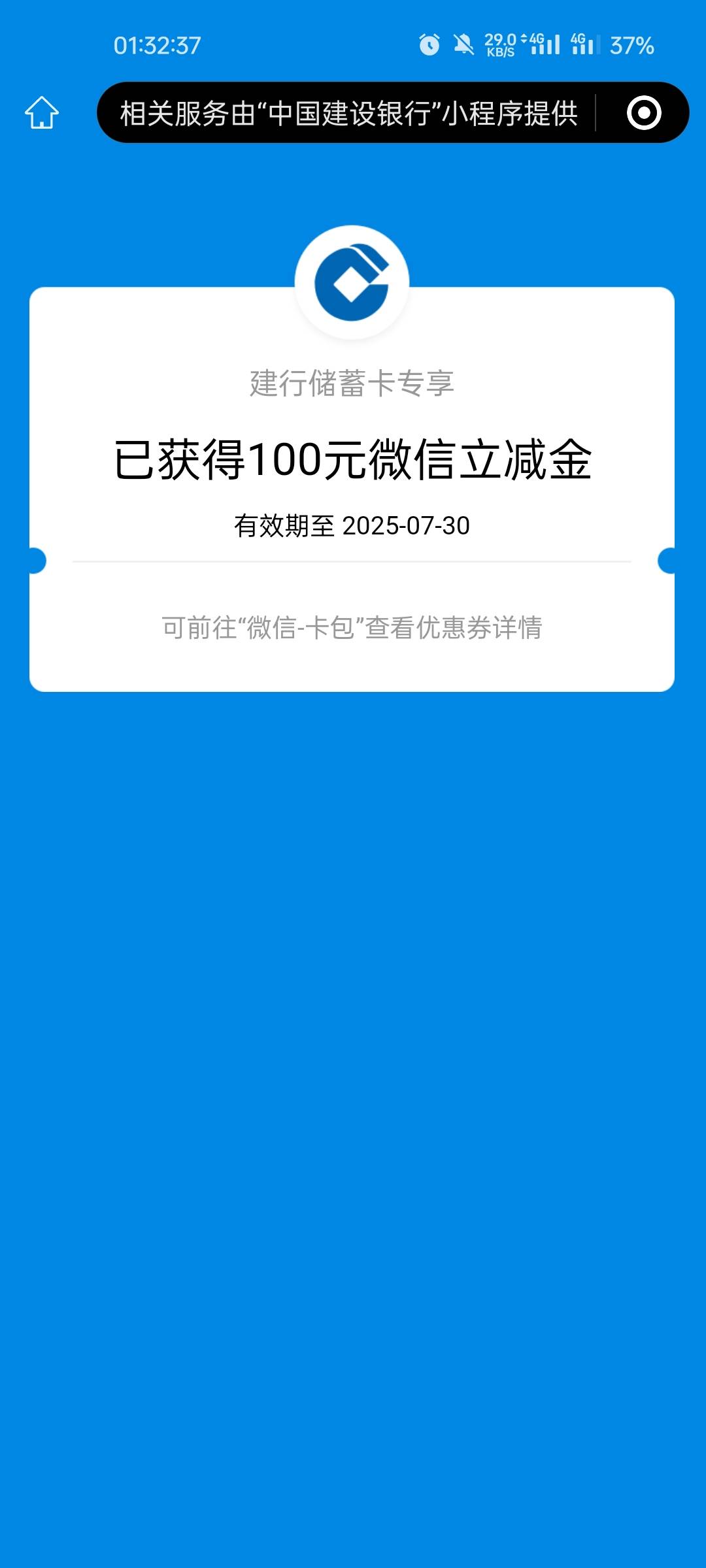 中午轮到我了。

1 / 作者:余生拥抱遗憾 / 