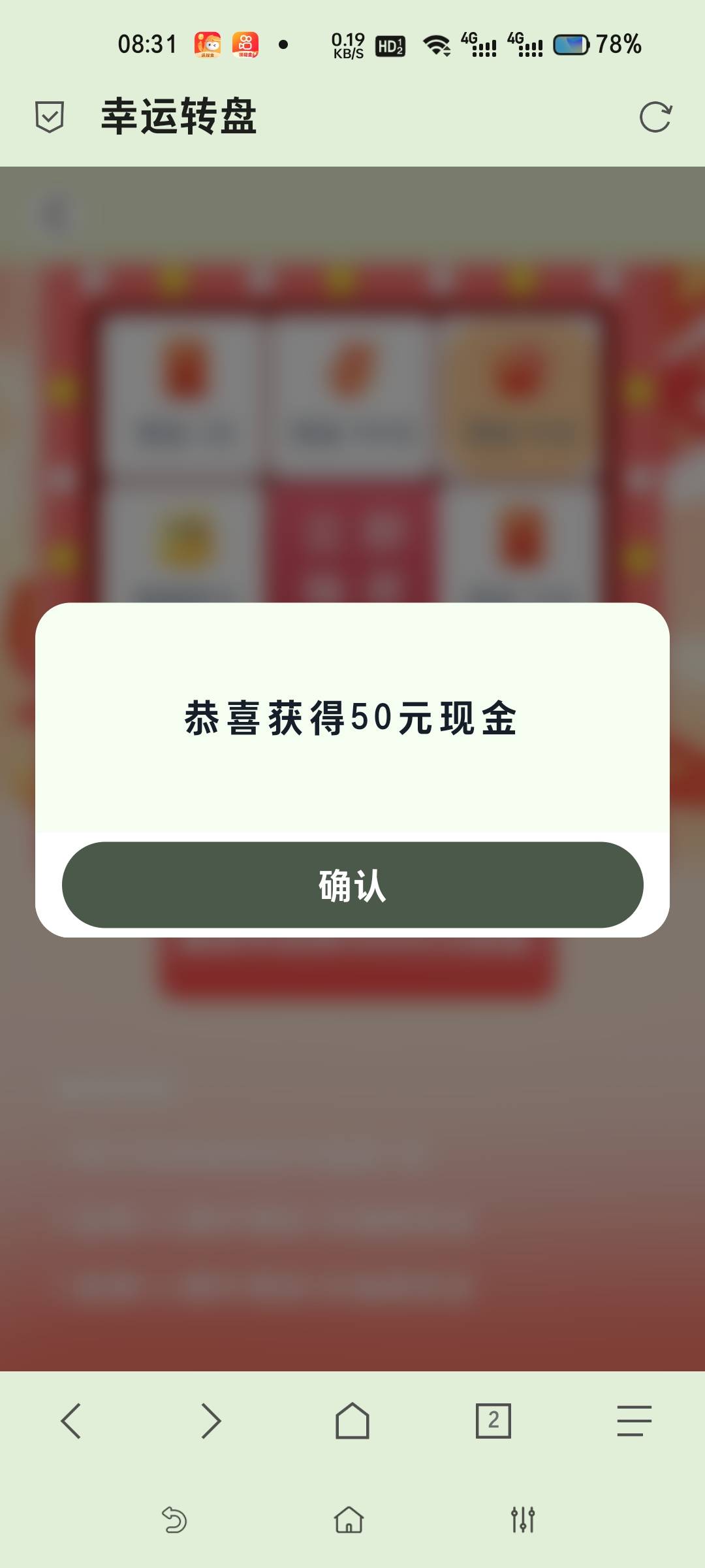 终于让我抽到了


53 / 作者:d1内 / 