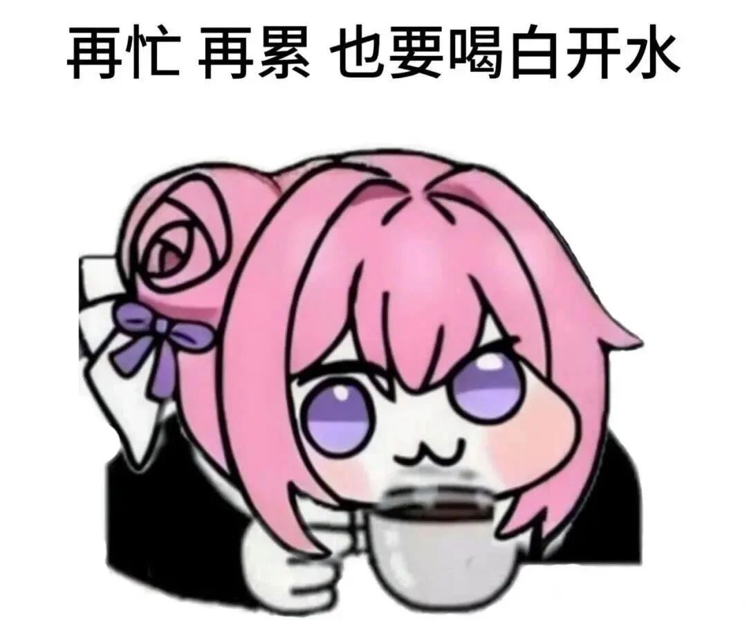 终于让我抽到了


43 / 作者:d1内 / 
