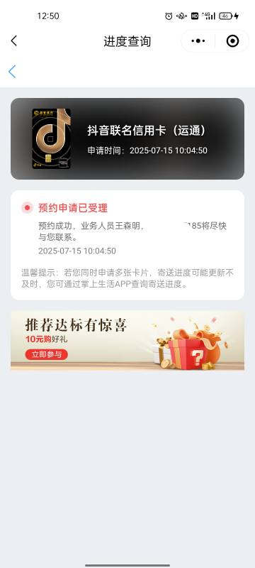 信用卡初审通过了  面签需要注意什么？

26 / 作者:十三亿少女梦 / 