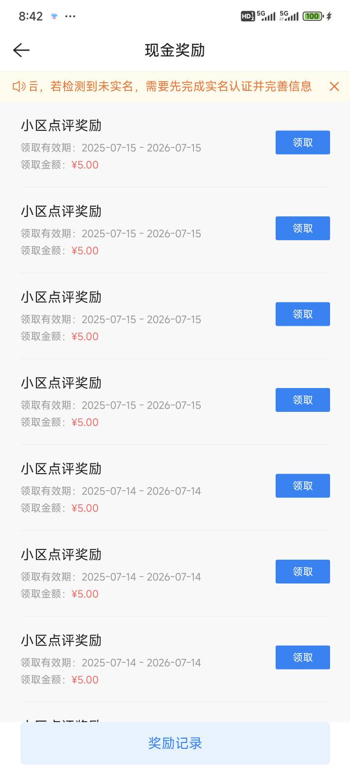 1.5的码，终于截胡到一个花了9块钱

30 / 作者:醉了就 / 