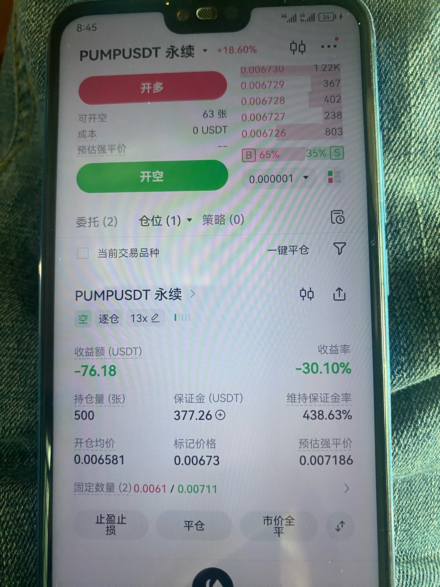 把我这个仓位也打掉吧，算你牛b，求爆

50 / 作者:哈哈大爷 / 