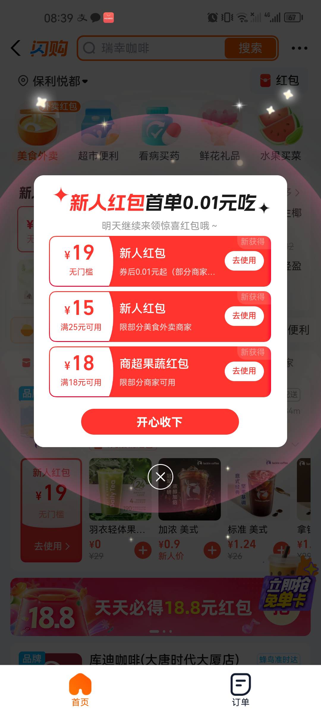 肚肚打雷了 几把毛没有 好绝望
71 / 作者:生死轮回 / 