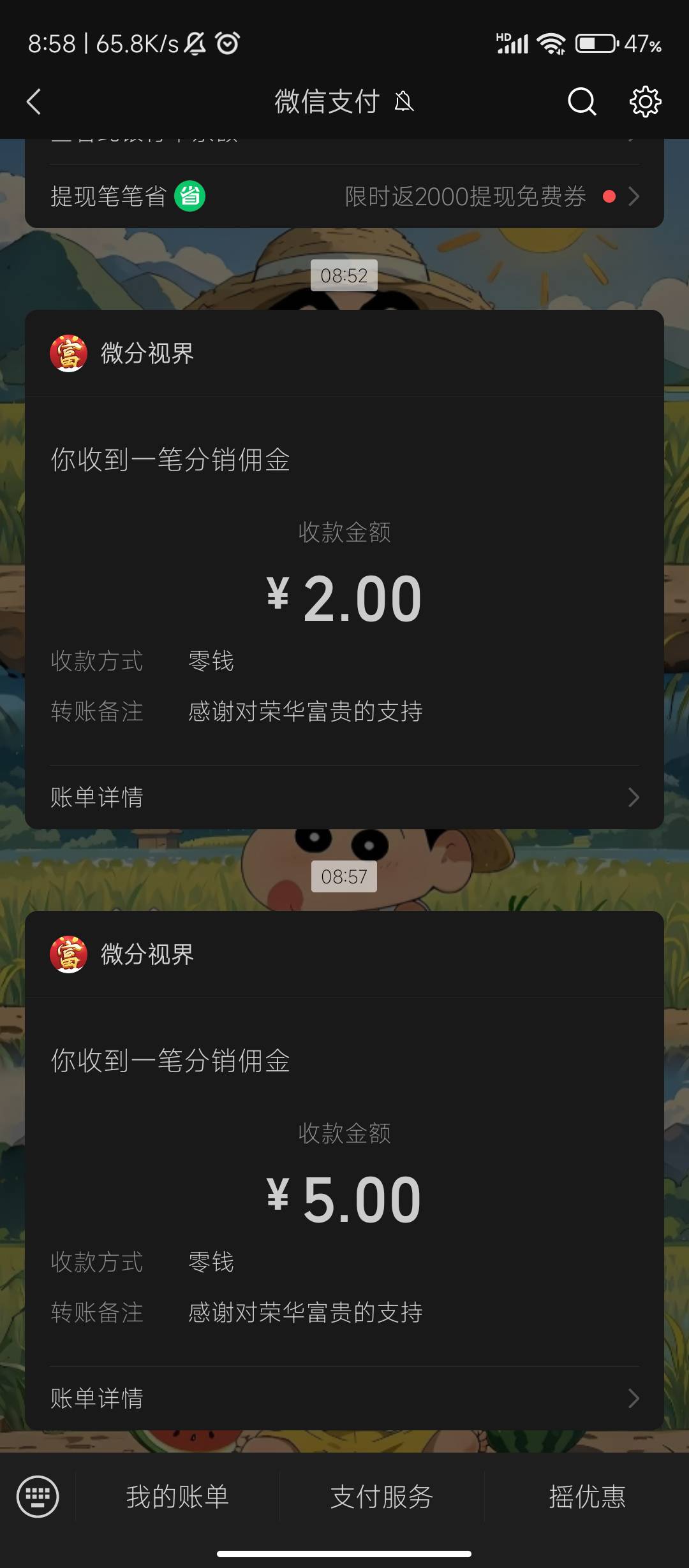 这个软件不给截图，一个广告1块钱，十来分钟提了十几块了


44 / 作者:xxxgl / 