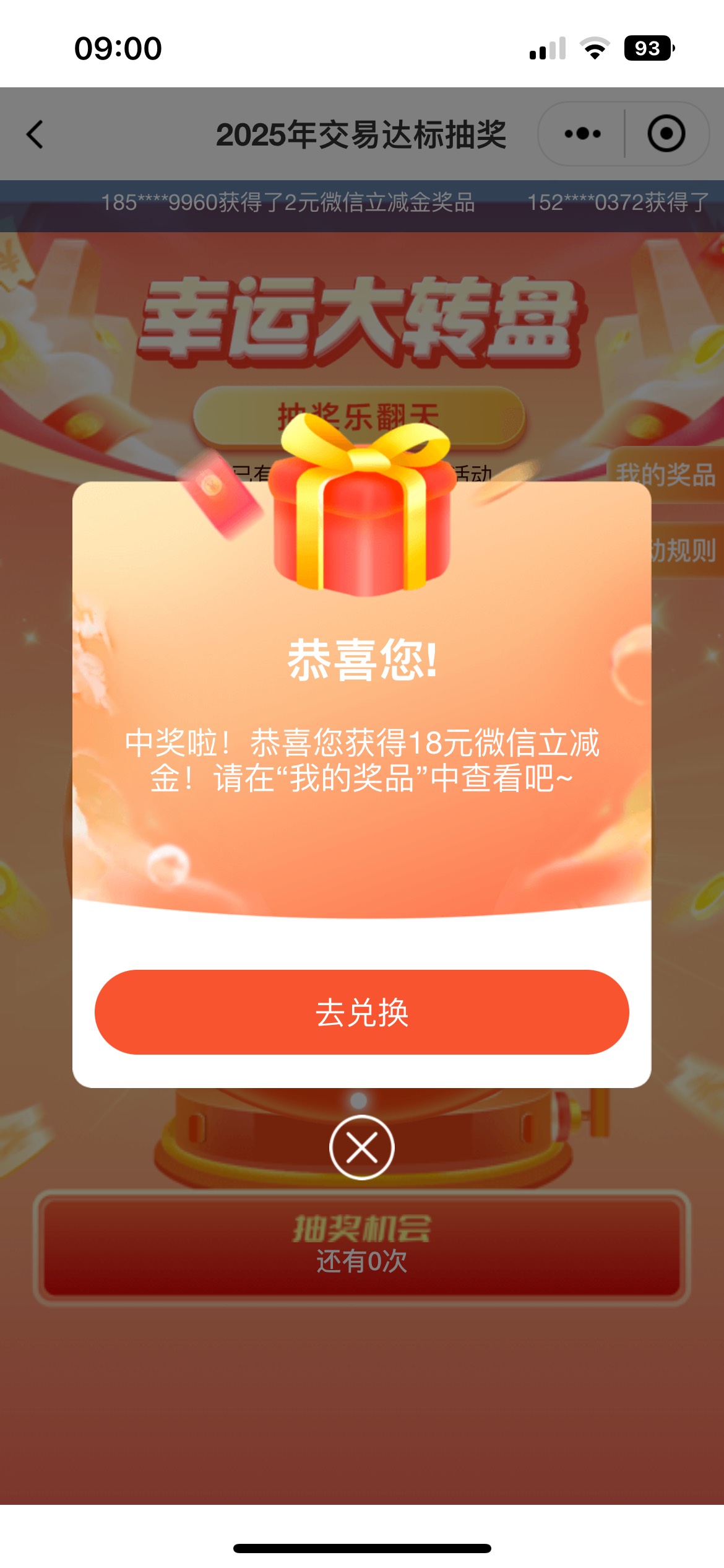 7月16号羊毛线报总结合集19 / 作者:忘了說晚安丶 / 