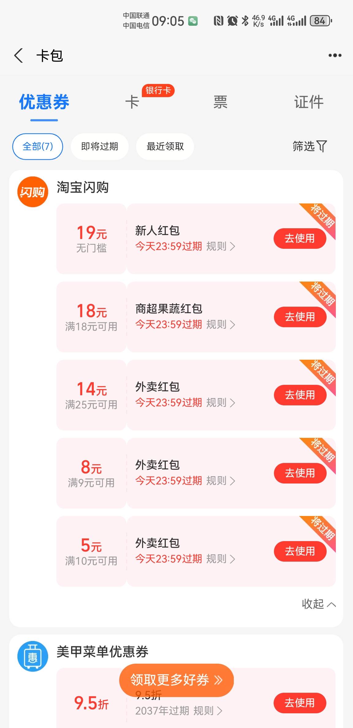 能代下不这个

20 / 作者:库珀呢 / 