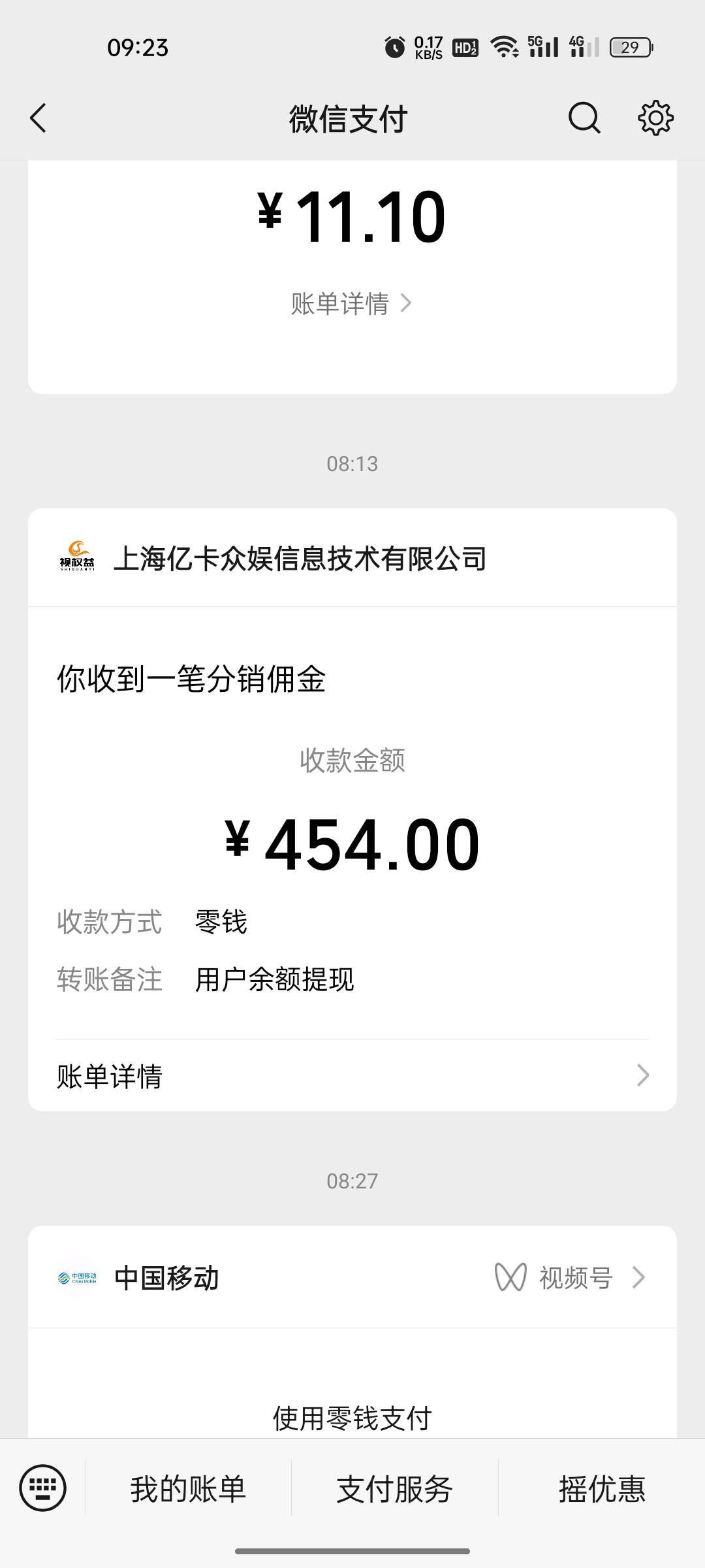 友情提示，几百的大毛，入口这几天应该都搞过，不能说太明显，因为这个奖品要审核的，1 / 作者:黑魂梦然222 / 
