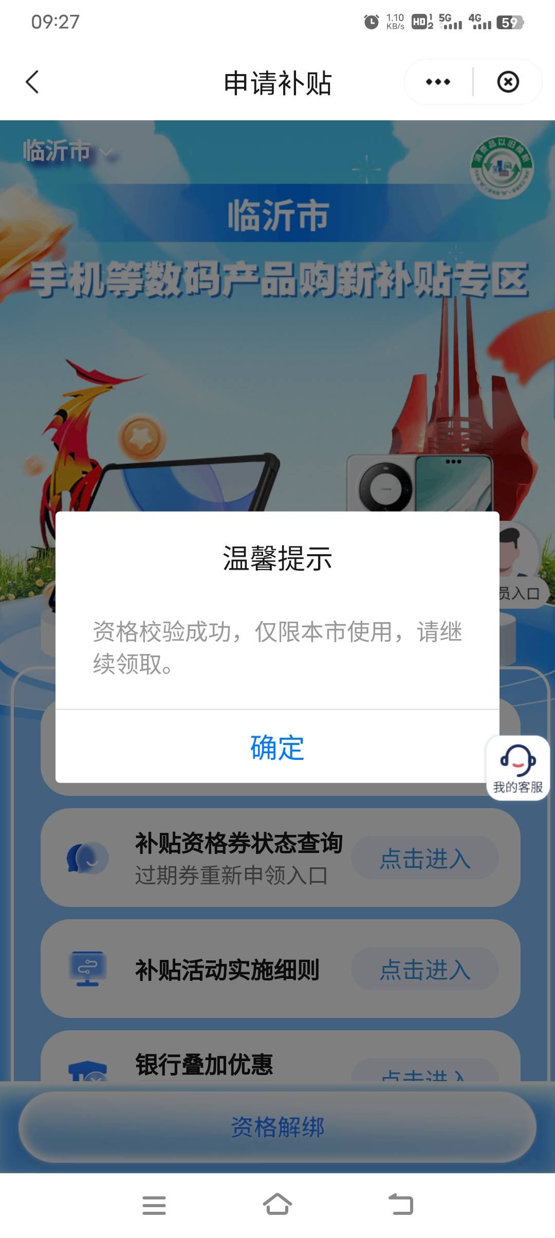 马彼得，临沂有没有代的，100毛。什么玩意，卡秒都抢不到


23 / 作者:上岸之 / 