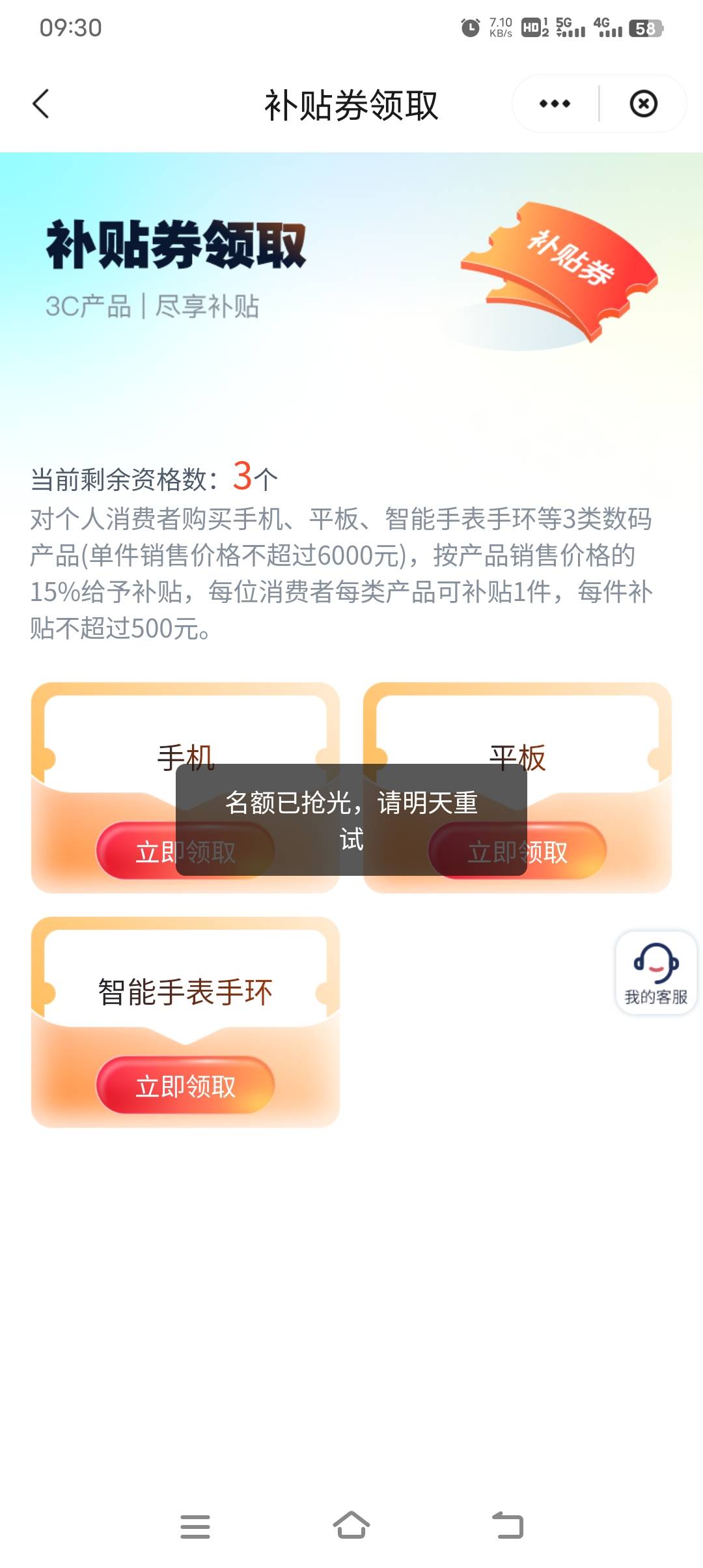 马彼得，临沂有没有代的，100毛。什么玩意，卡秒都抢不到


21 / 作者:上岸之 / 
