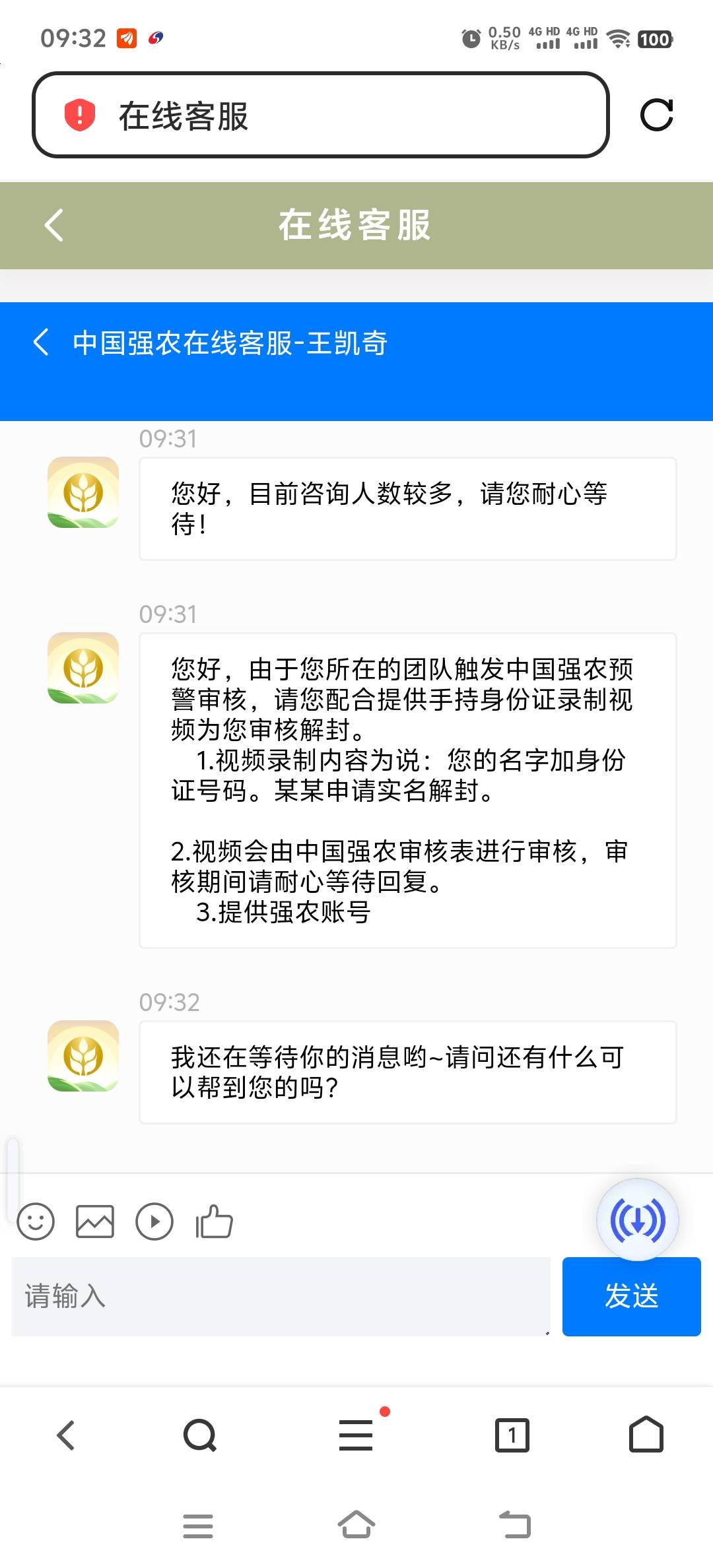 一分钱没提过还冻结了

5 / 作者:人死鸟朝天 / 