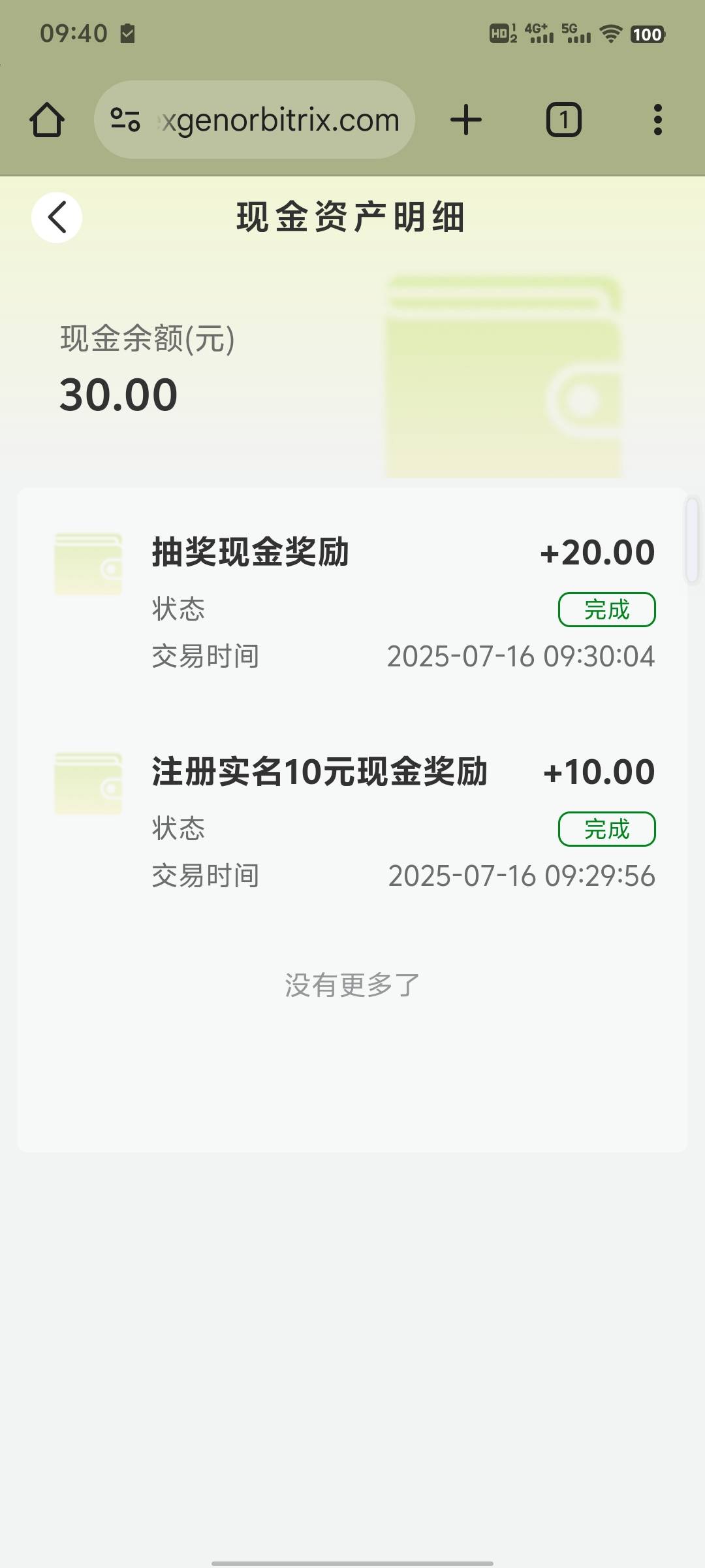 有没有叫刘圣兵的

96 / 作者:最爱的鲲鲲 / 