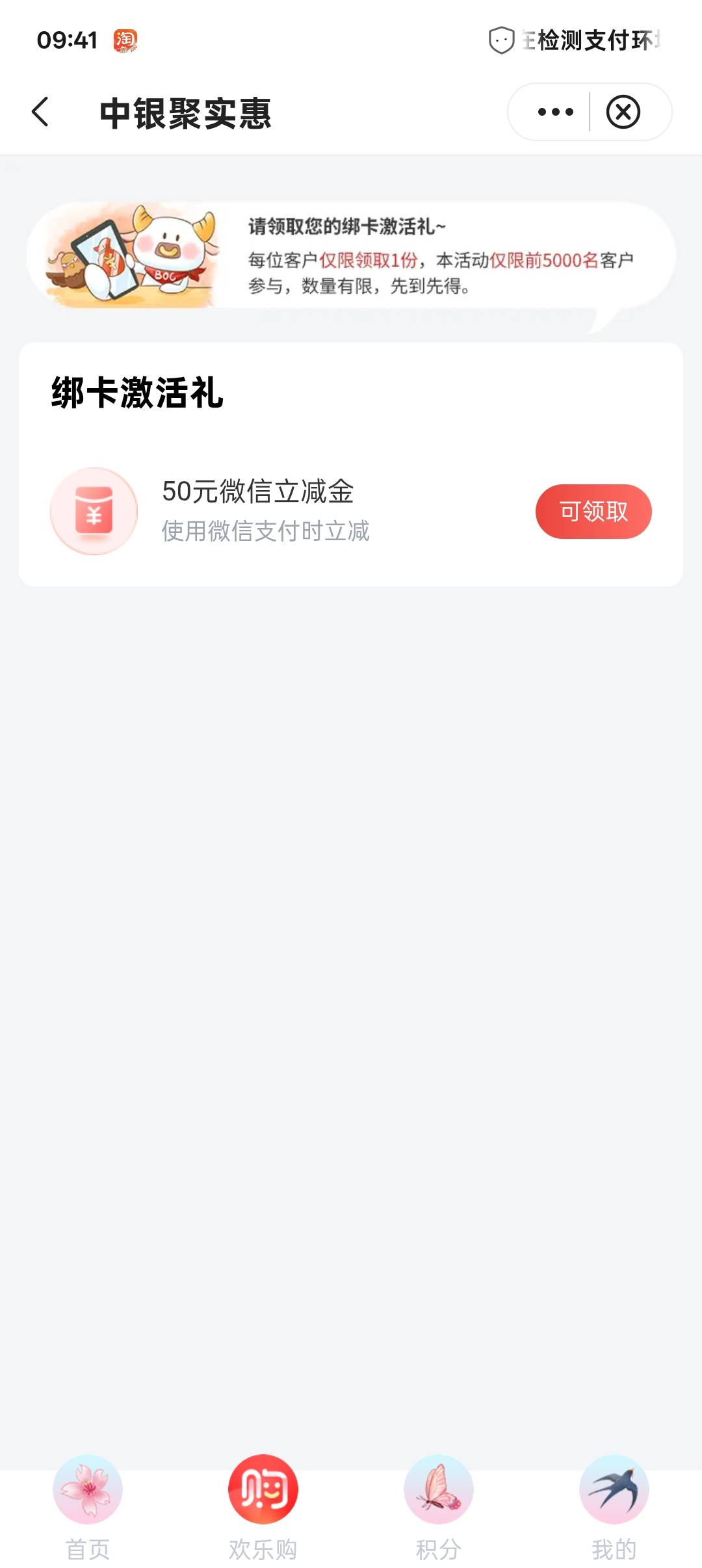 我也到了，上个礼拜才报名的，到现在还没收款500，估计之前的也算进去了。

95 / 作者:长大再爱 / 