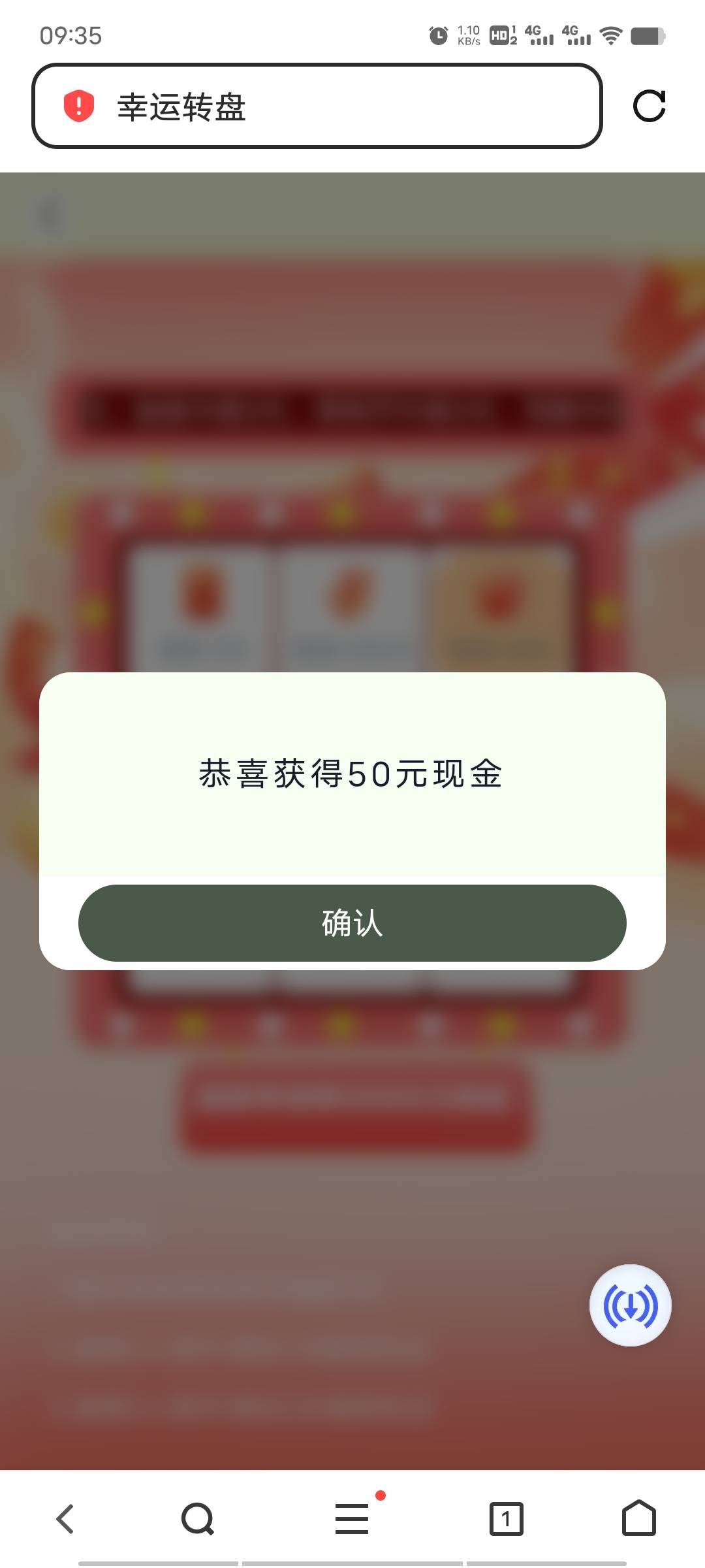 问一下，刚才农随便输个手机号注册，抽到了50，用的同名料子提现能到账吗？

27 / 作者:情狩哥哥 / 