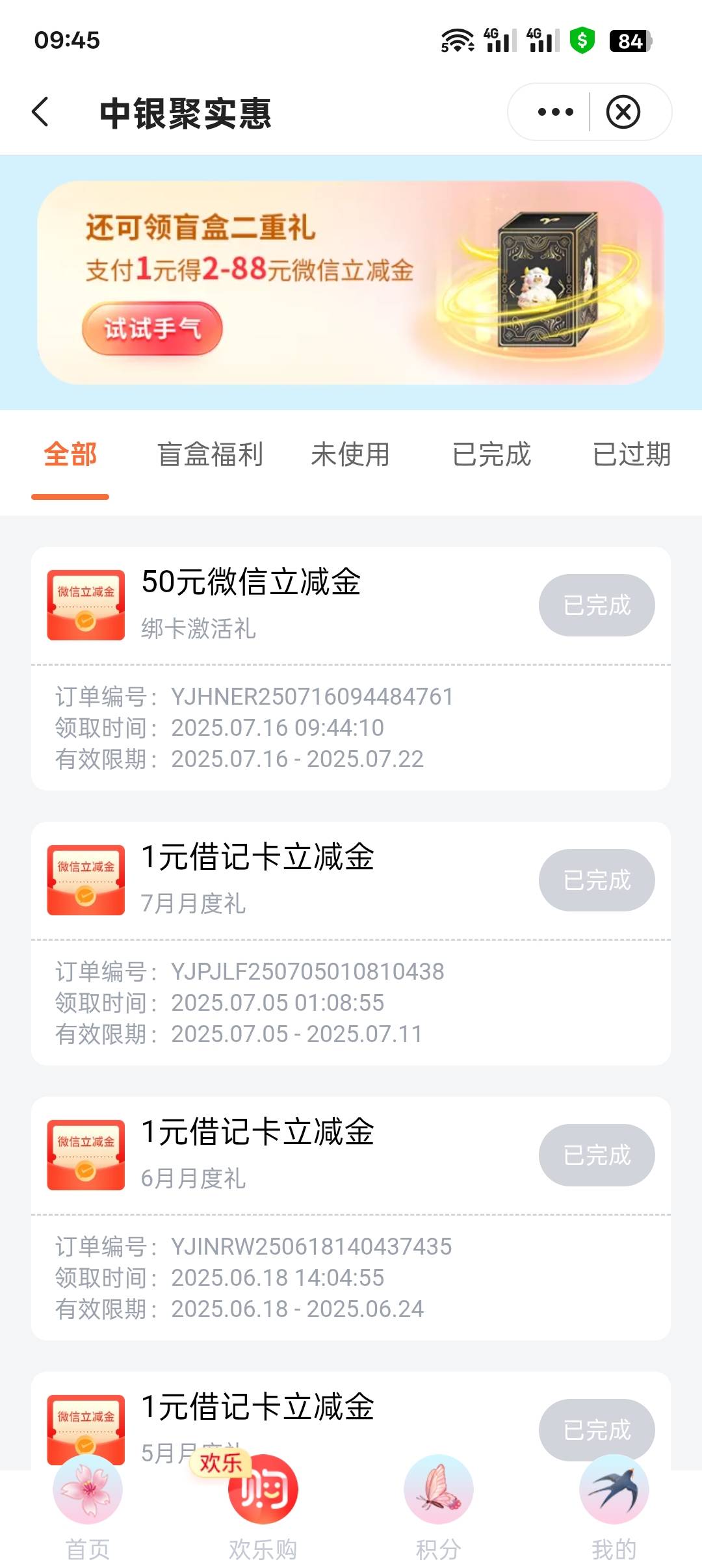 我也到了，上个礼拜才报名的，到现在还没收款500，估计之前的也算进去了。

31 / 作者:长大再爱 / 