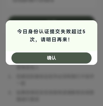 为什么这么对我

76 / 作者:少年与龙 / 