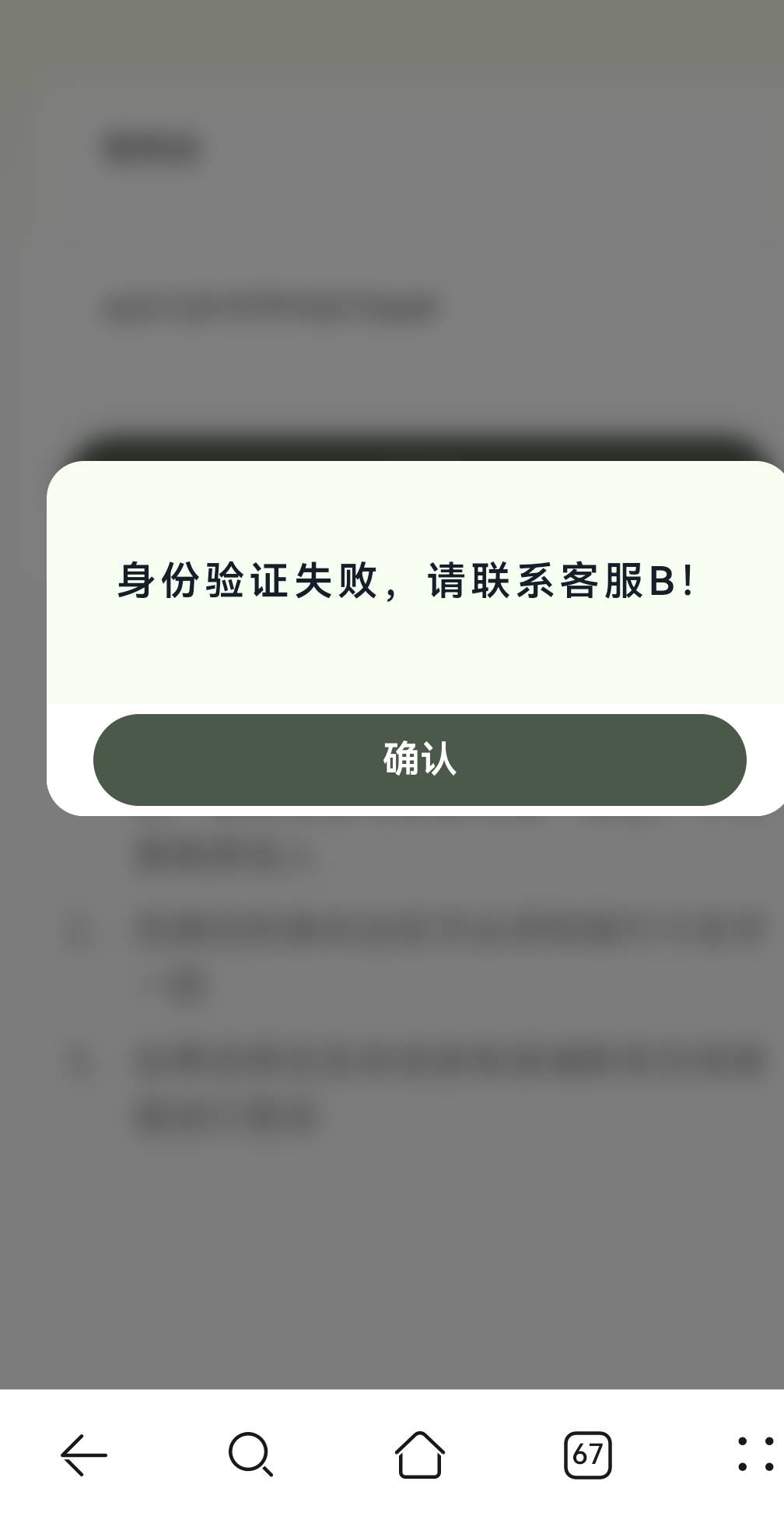 什么情况

40 / 作者:艾泽拉斯魔暴龙 / 