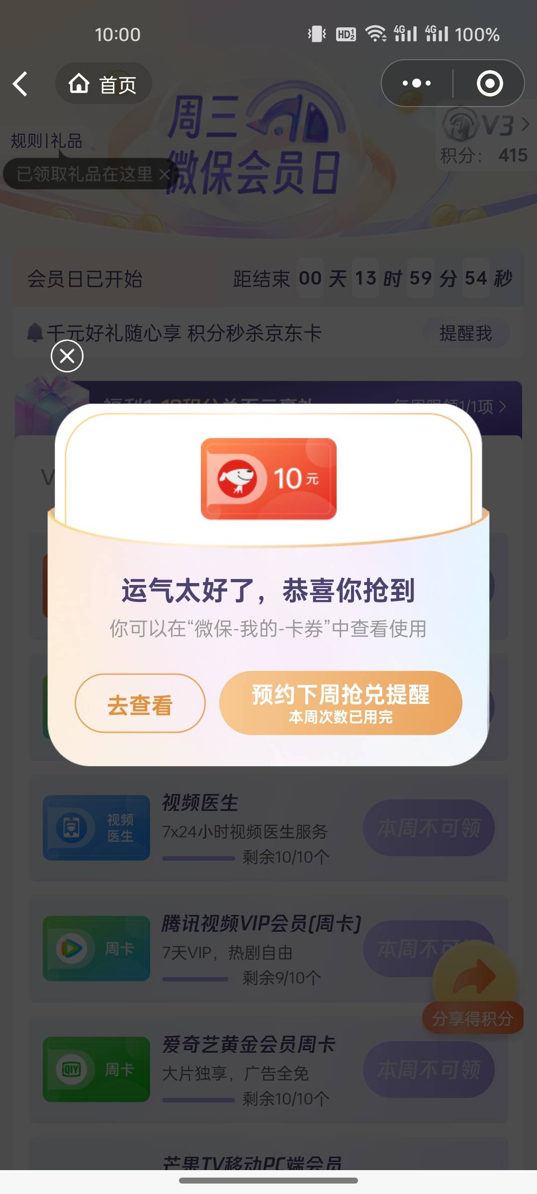 出直冲e卡走鱼

0 / 作者:千八八 / 