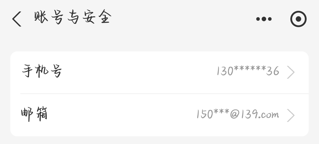 问一下，刚才农随便输个手机号注册，抽到了50，用的同名料子提现能到账吗？

46 / 作者:✾͡見崎鳴 / 