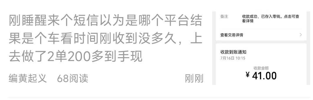 能不能把他ip封了？天天发文案都不带变的@卡农110 

20 / 作者:顺风耳 / 