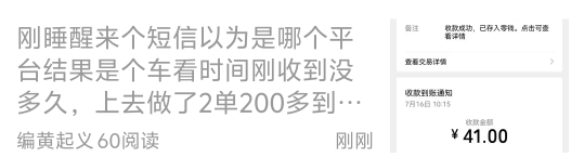 注意防骗52 / 作者:梦幻满天星辰 / 