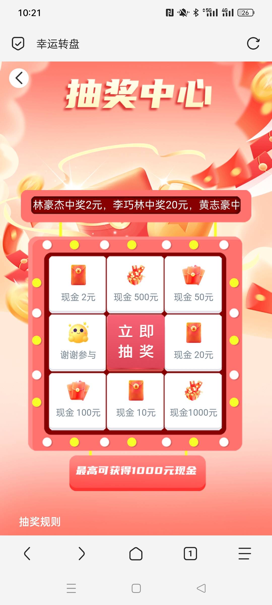 黑麻了 4次都没中

46 / 作者:爸爸来喽 / 