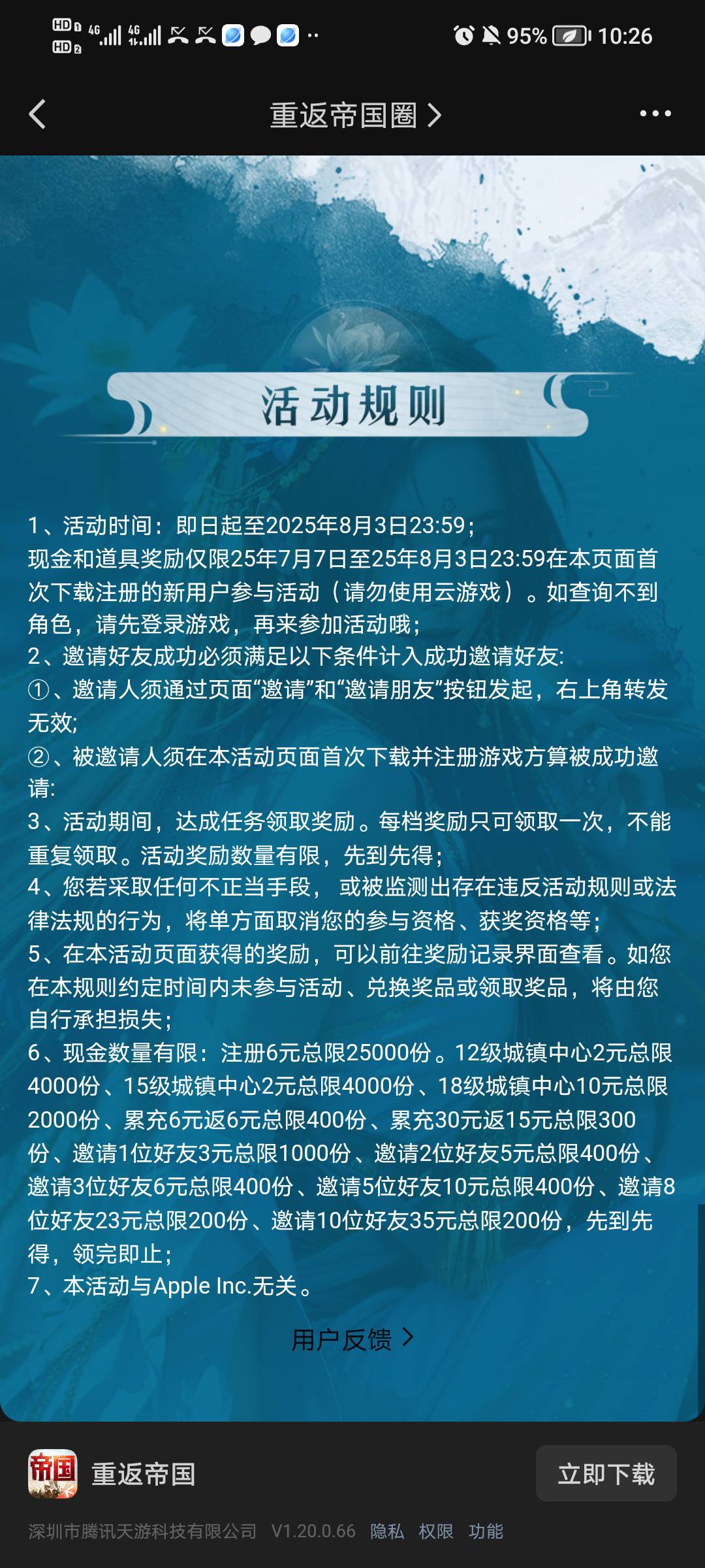 重返这是改了？以前这个地方木兰几个大招就过去。现在还得一个一个慢慢打，真浪费时间76 / 作者:坦克524 / 
