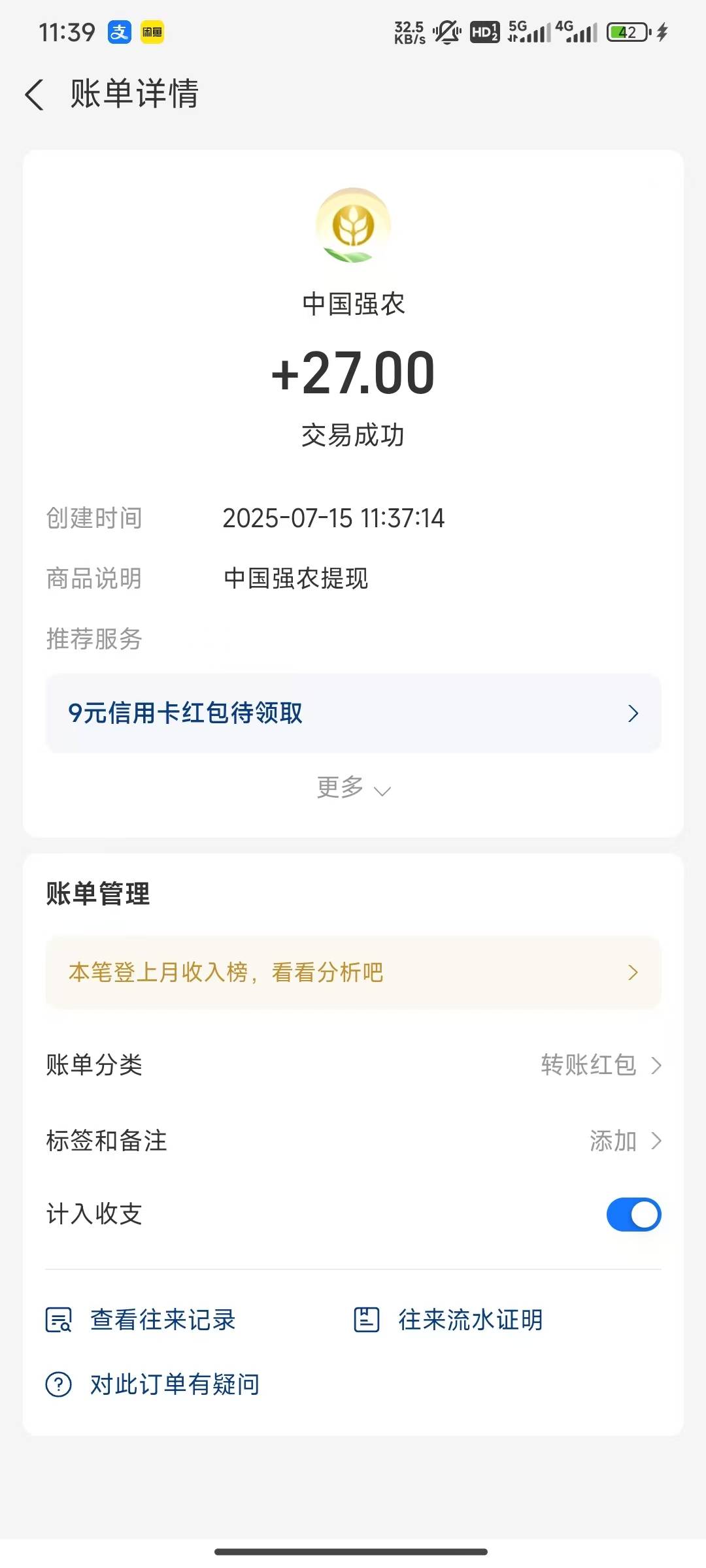 今天第一个100，才注册15个号不到

89 / 作者:桃花带露浓 / 